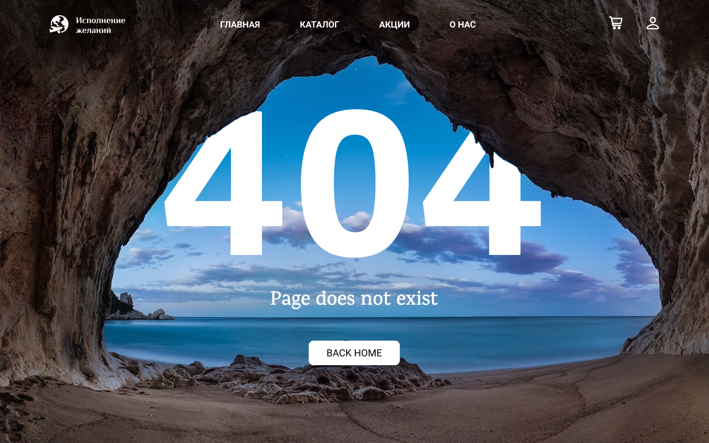 Страница 404 — Изображение №1 — Интерфейсы на Dprofile