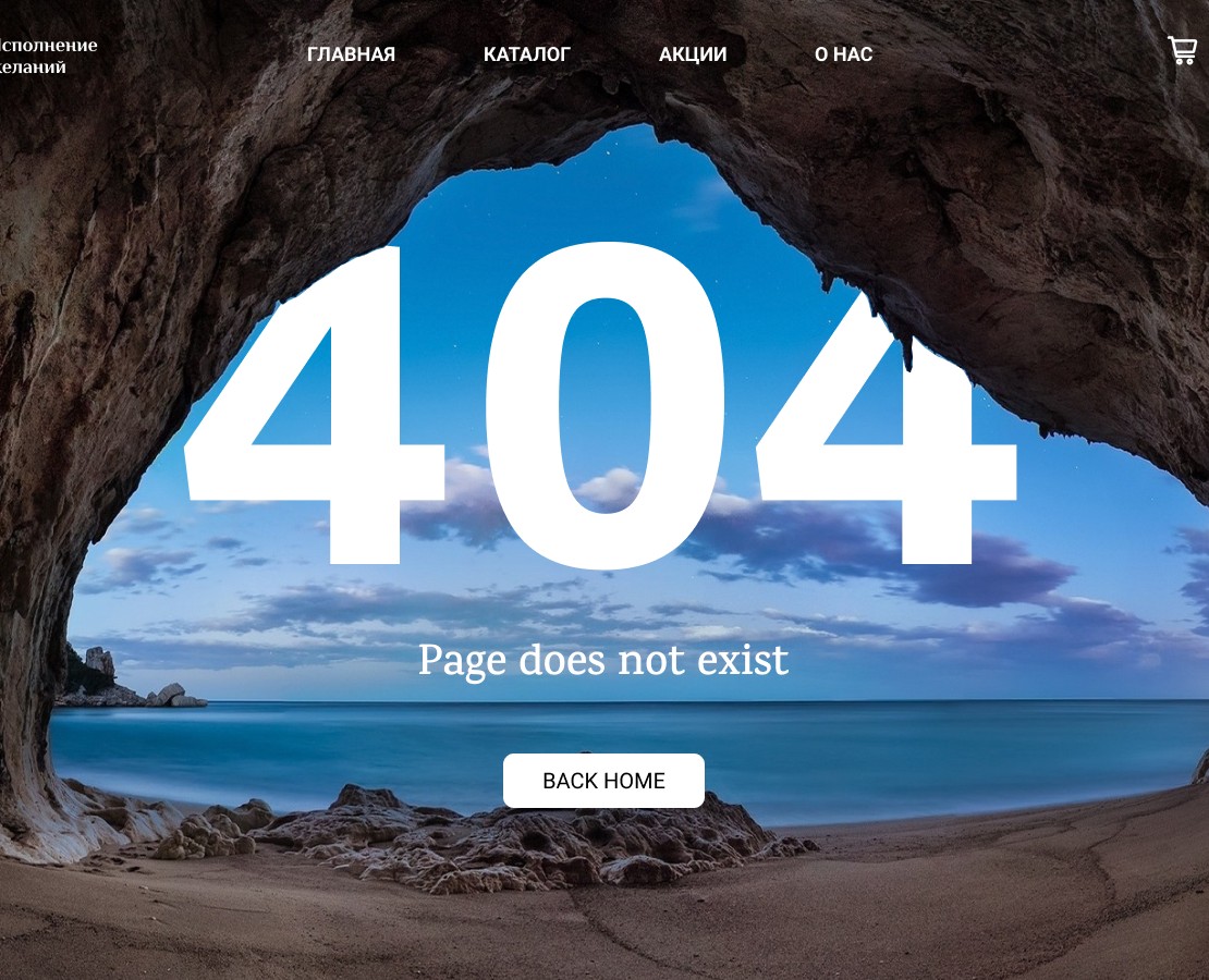 Страница 404 — Интерфейсы на Dprofile
