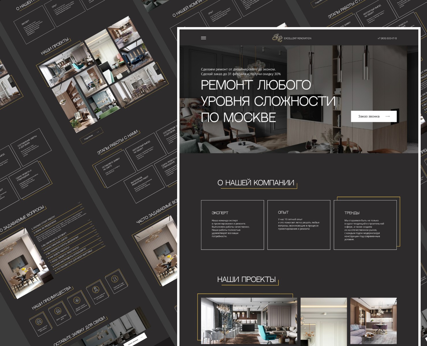 Ремонт квартир Landing page — Интерфейсы на Dprofile