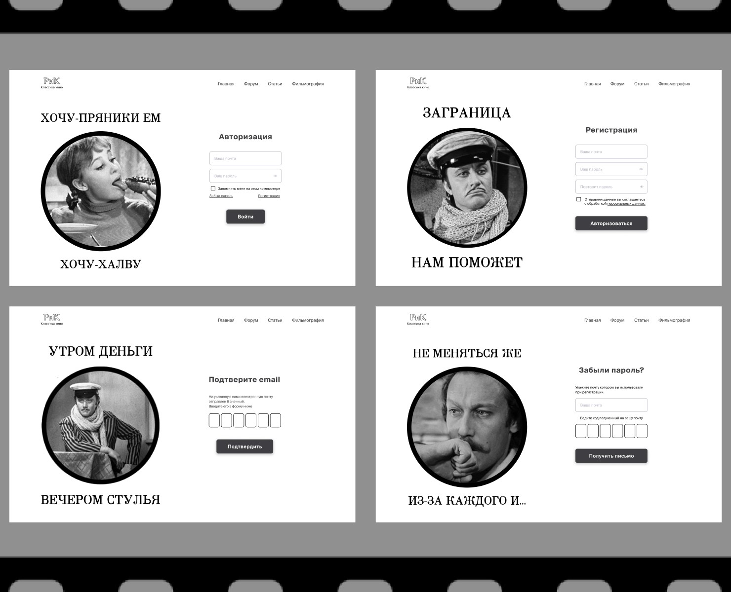 Форма авторизации — Интерфейсы на Dprofile
