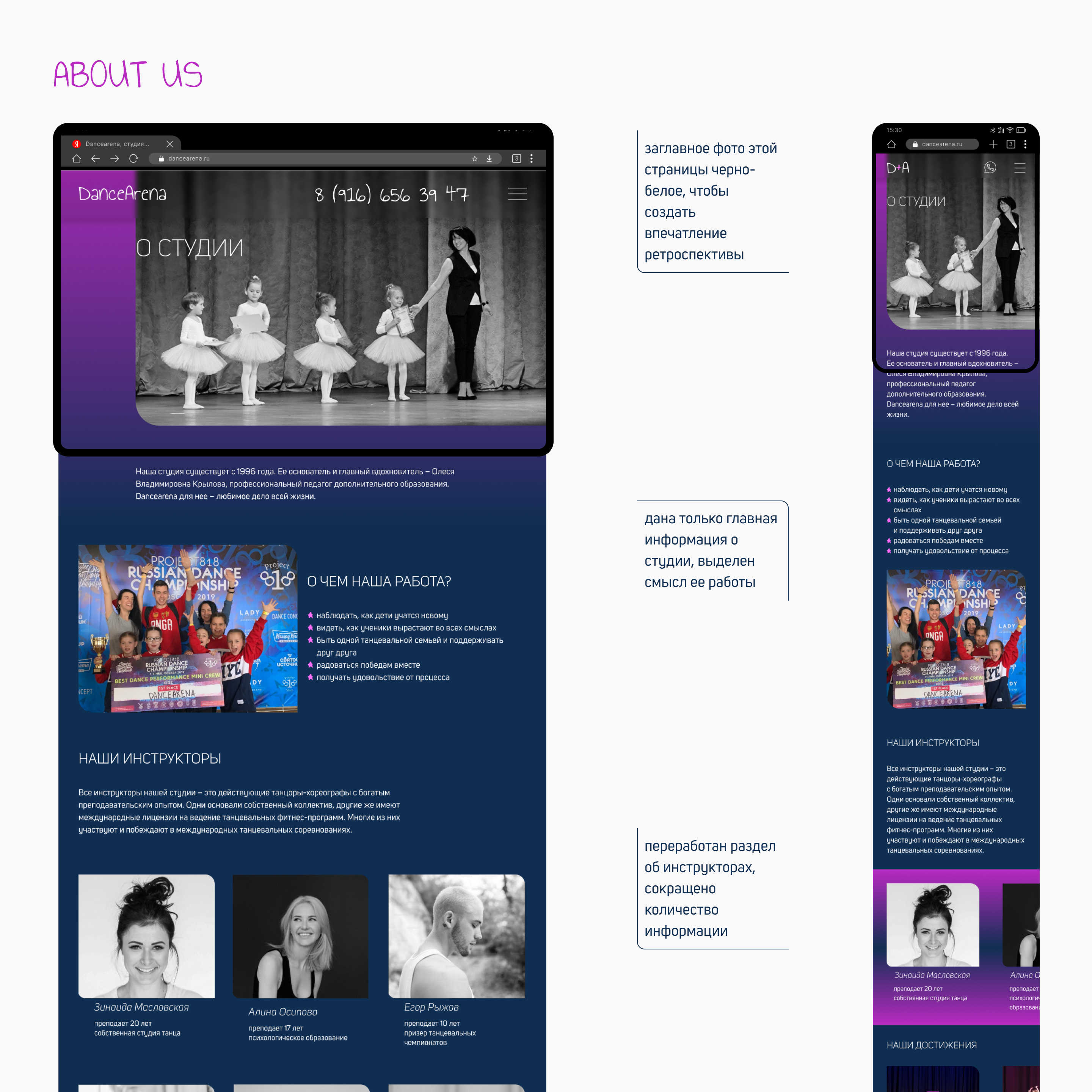 Website resign for children's dance studio — Изображение №7 — Интерфейсы на Dprofile