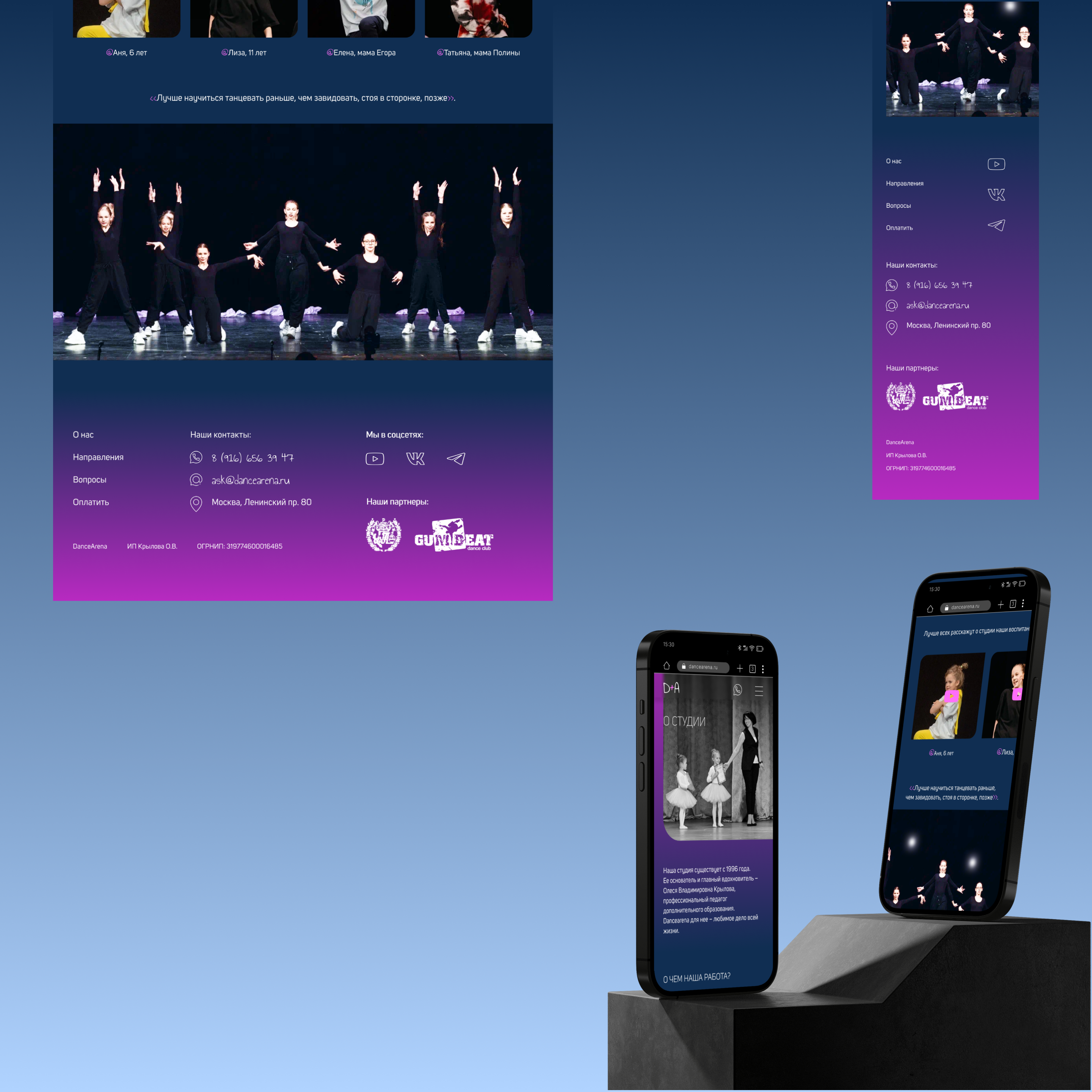 Website resign for children's dance studio — Изображение №6 — Интерфейсы на Dprofile