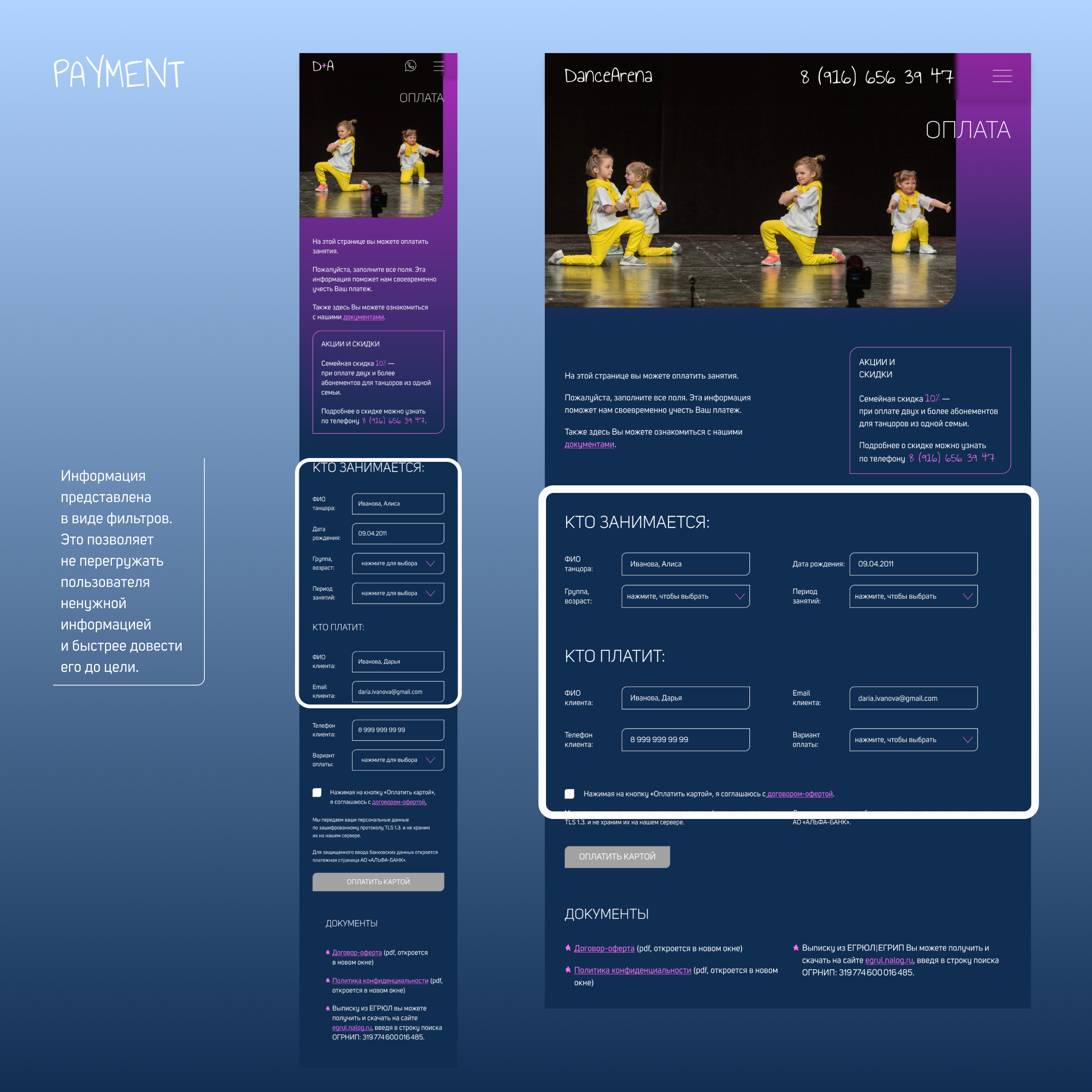 Website resign for children's dance studio — Изображение №10 — Интерфейсы на Dprofile