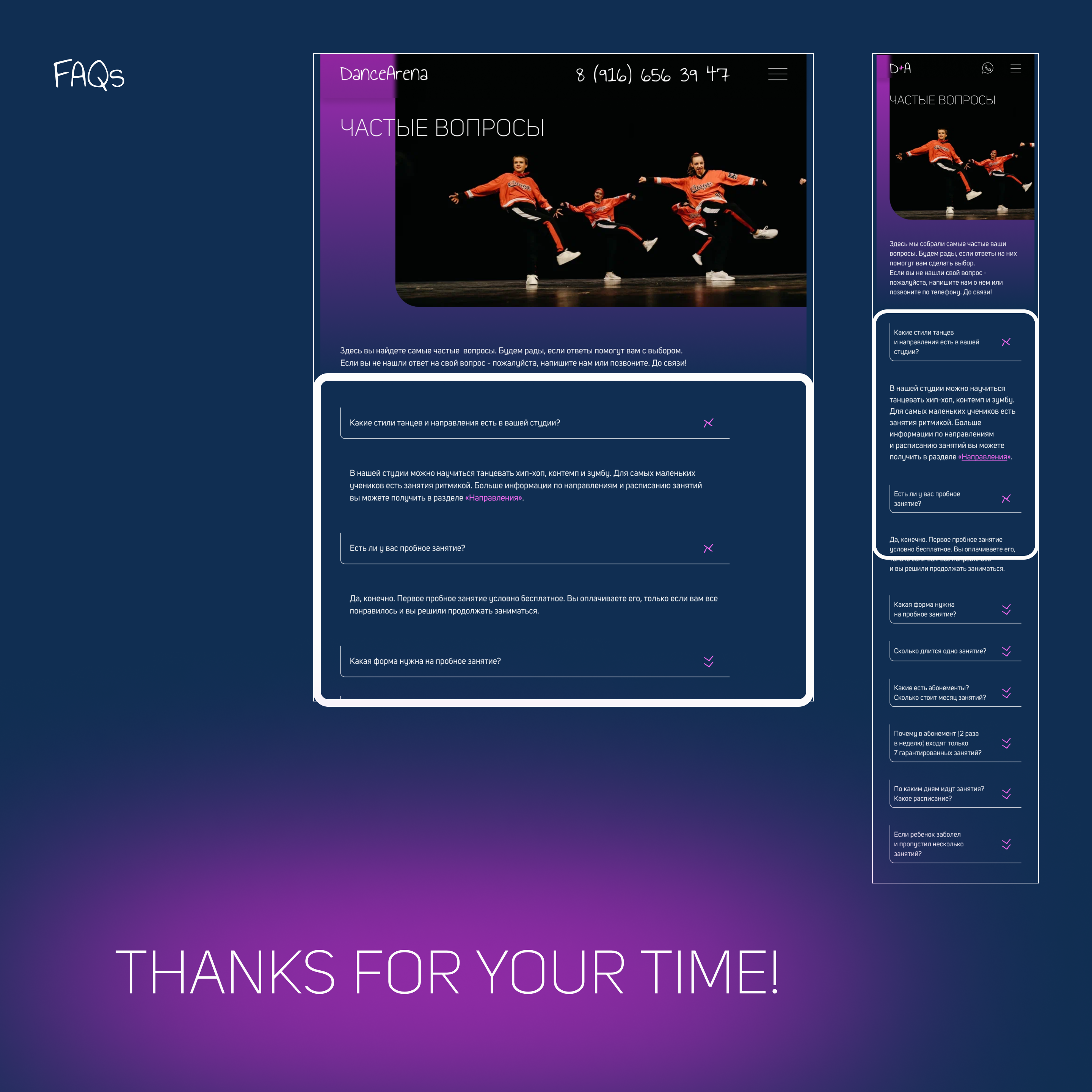 Website resign for children's dance studio — Изображение №11 — Интерфейсы на Dprofile