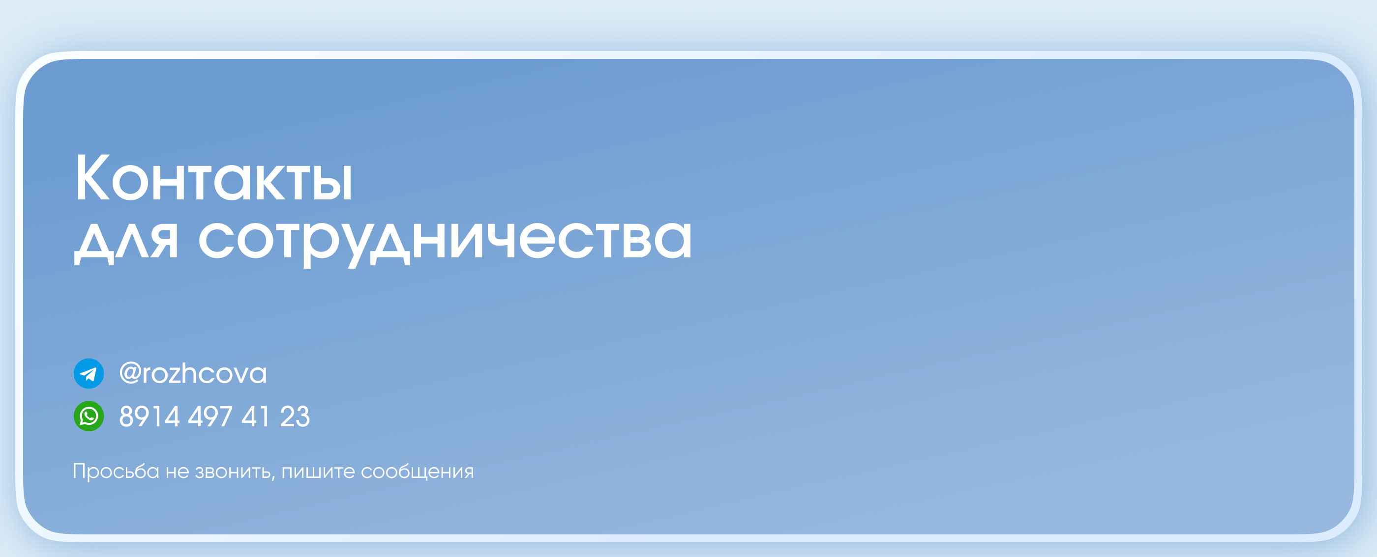 Дизайн презентации JAQ SKIN — Изображение №10 — Маркетинг на Dprofile