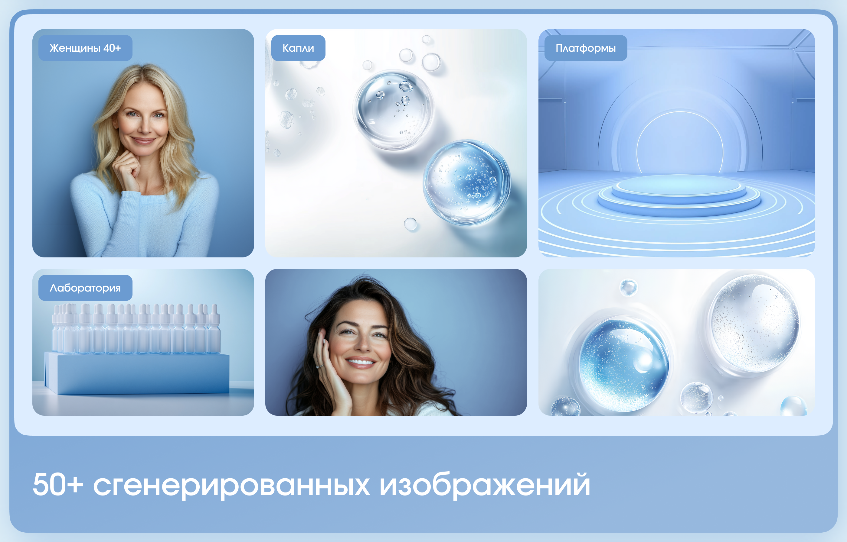 Дизайн презентации JAQ SKIN — Изображение №5 — Маркетинг на Dprofile