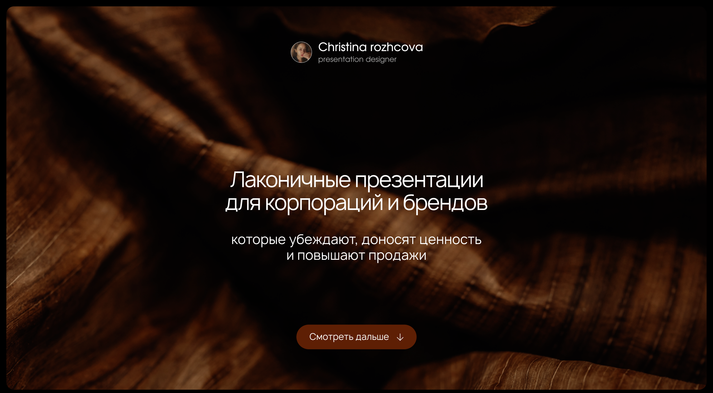 Портфолио | Дизайн презентаций — Изображение №1 — Маркетинг на Dprofile