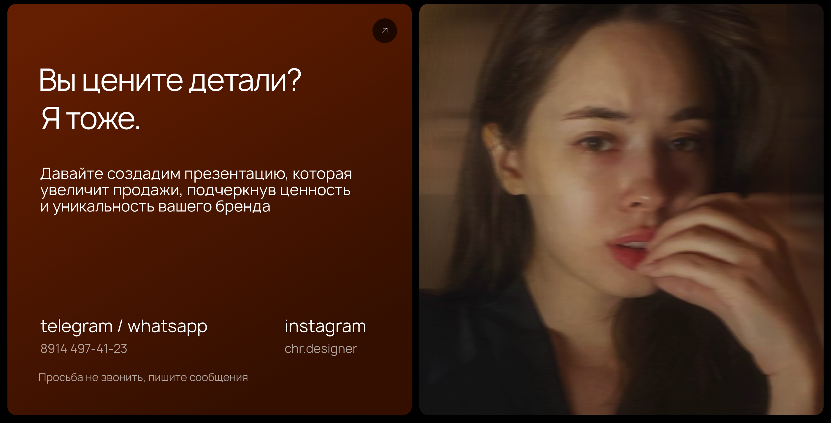Портфолио | Дизайн презентаций — Изображение №8 — Маркетинг на Dprofile