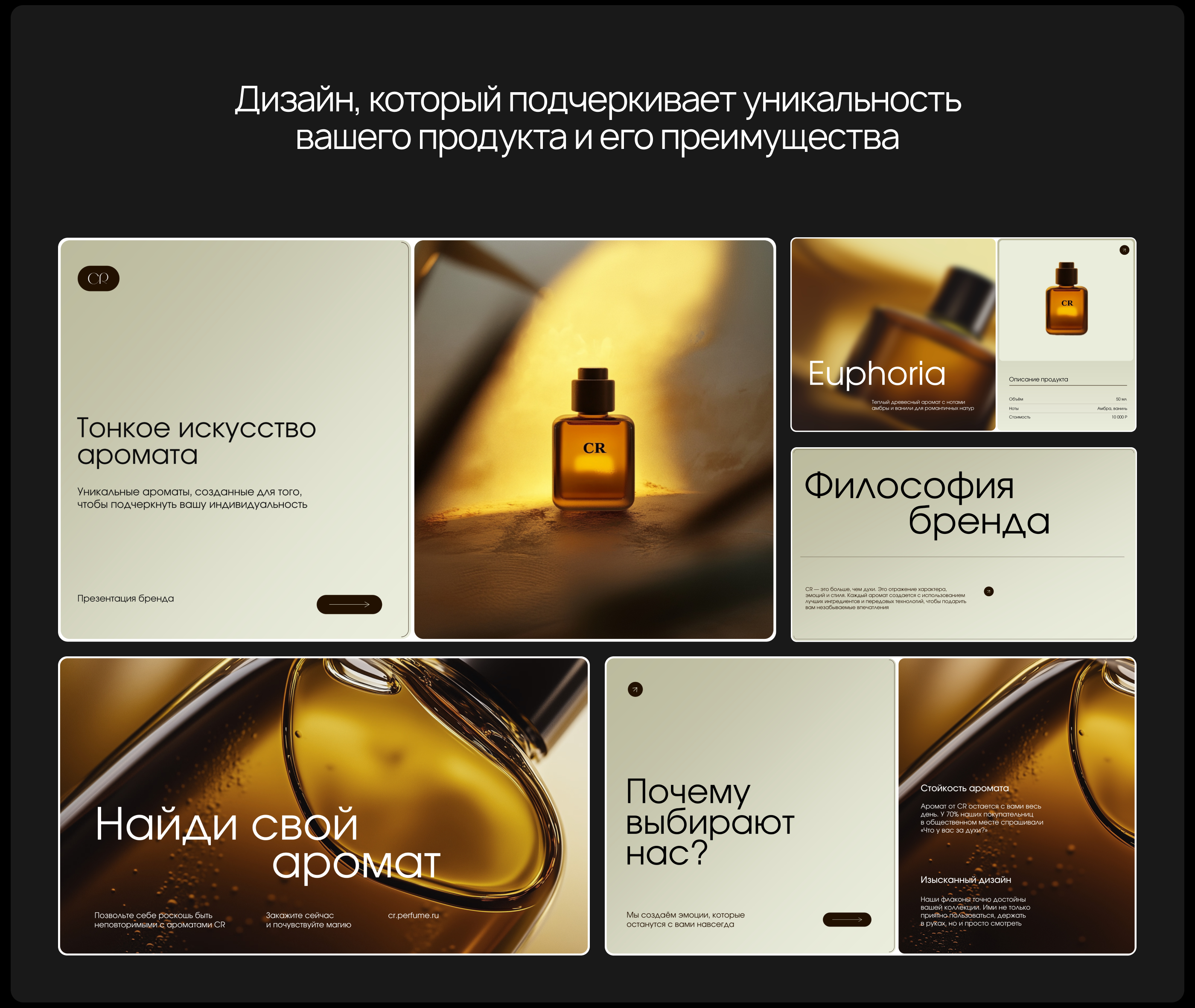 Портфолио | Дизайн презентаций — Изображение №6 — Маркетинг на Dprofile