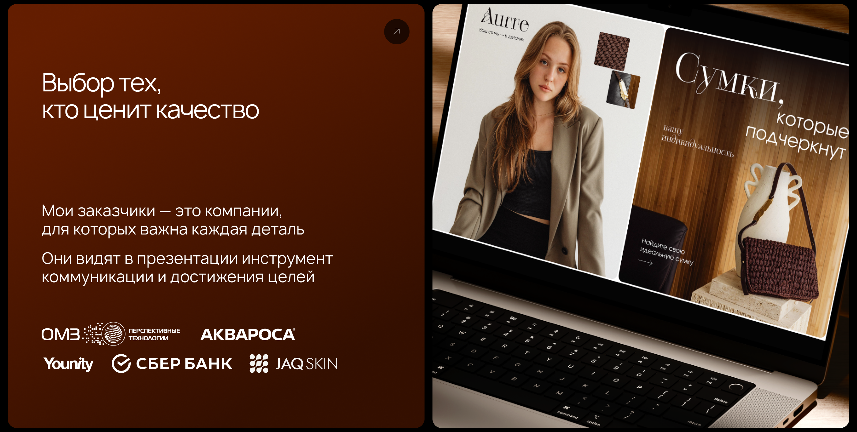 Портфолио | Дизайн презентаций — Изображение №2 — Маркетинг на Dprofile
