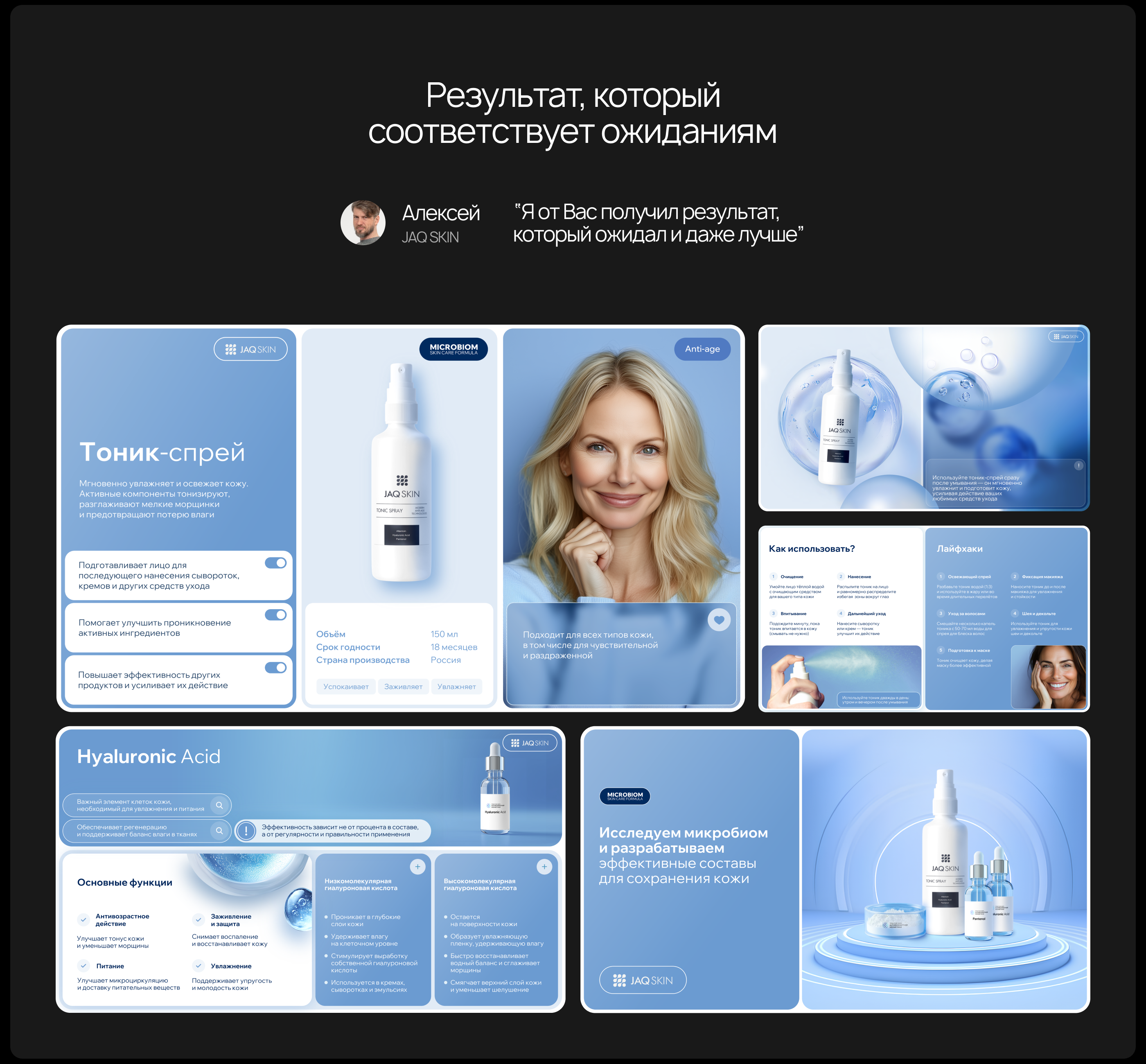 Портфолио | Дизайн презентаций — Изображение №5 — Маркетинг на Dprofile