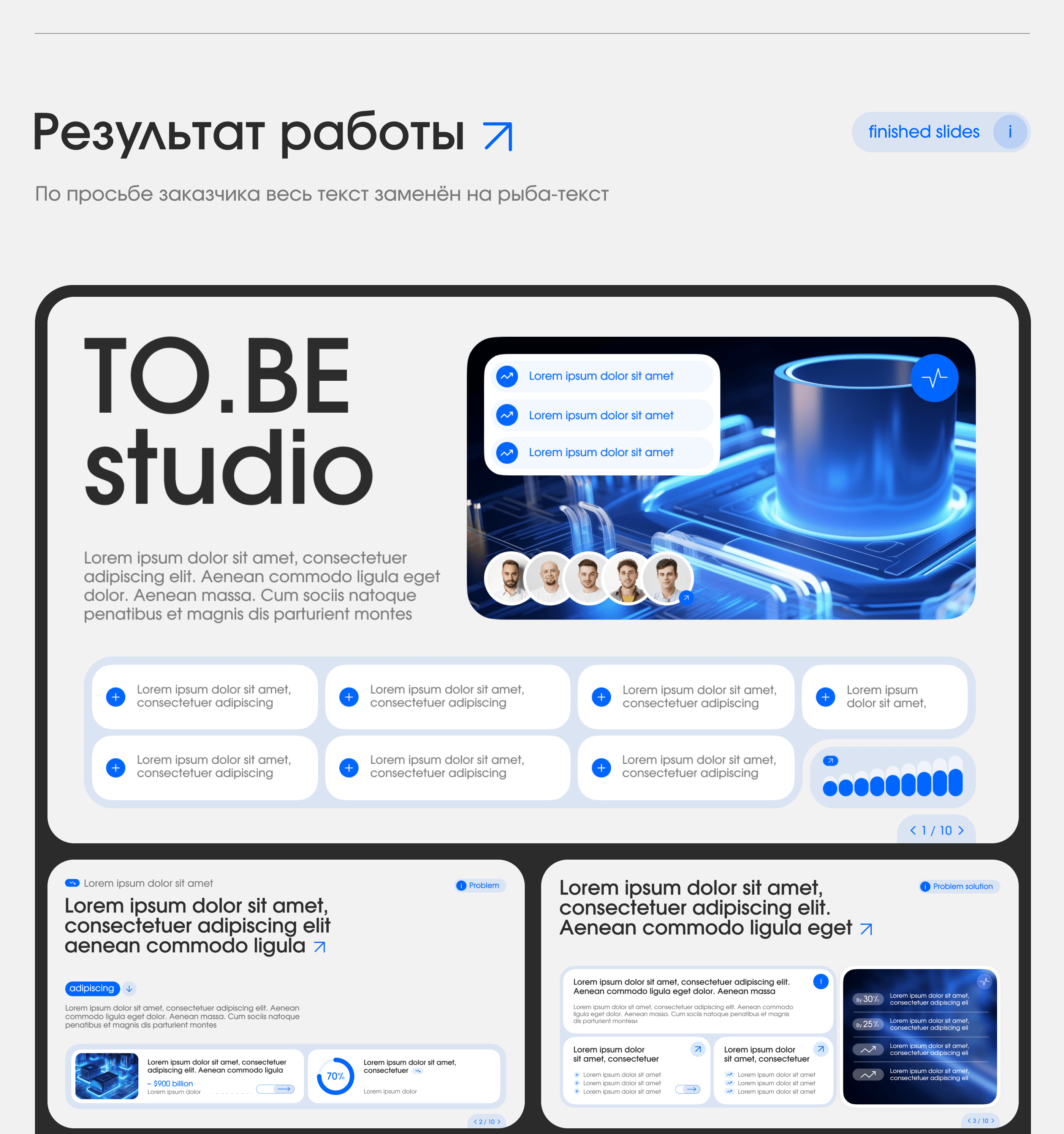 TO.BE studio#2 | Investment presentation — Изображение №4 — Маркетинг на Dprofile