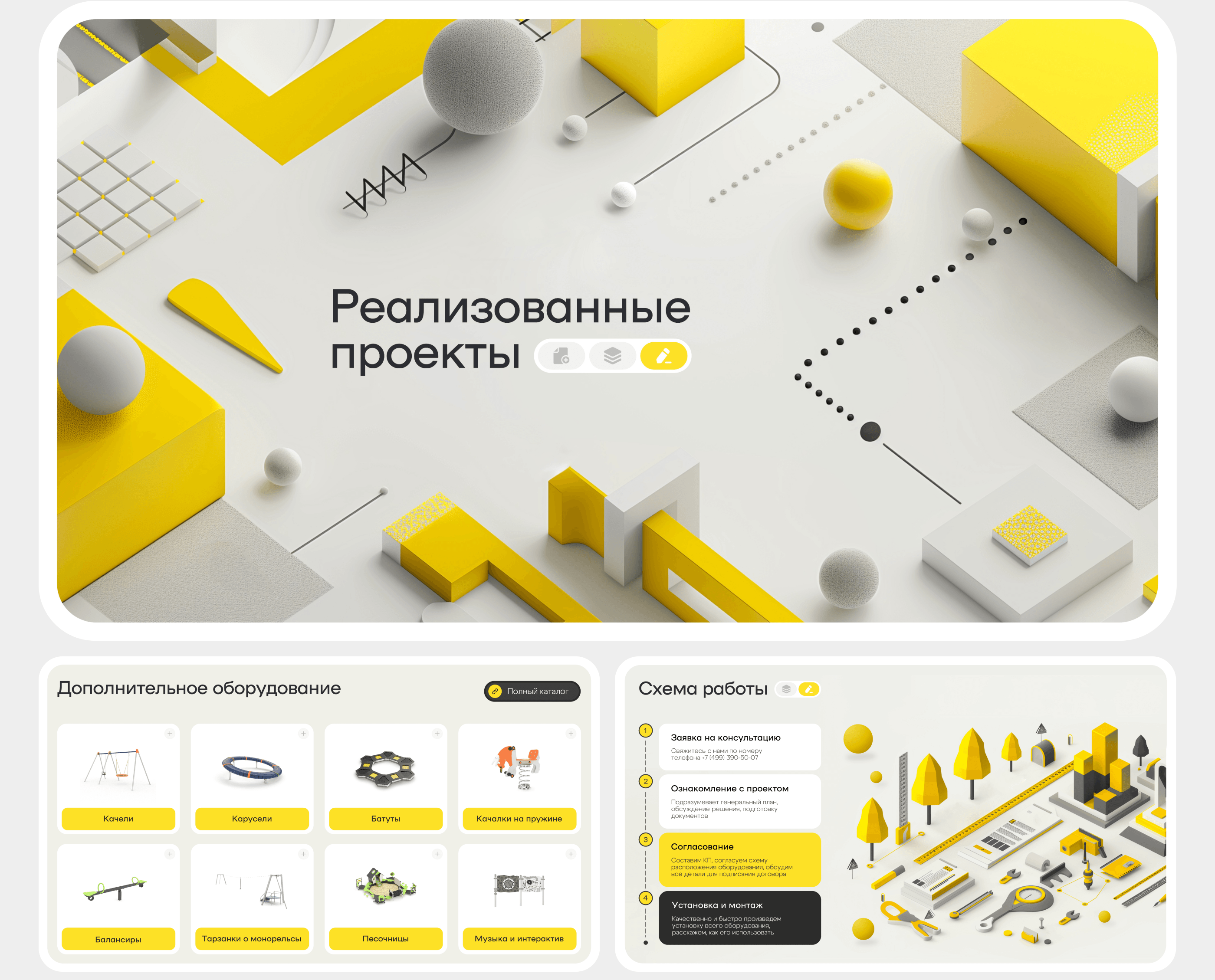 Commercial offer Design | Shelby — Изображение №6 — Маркетинг на Dprofile
