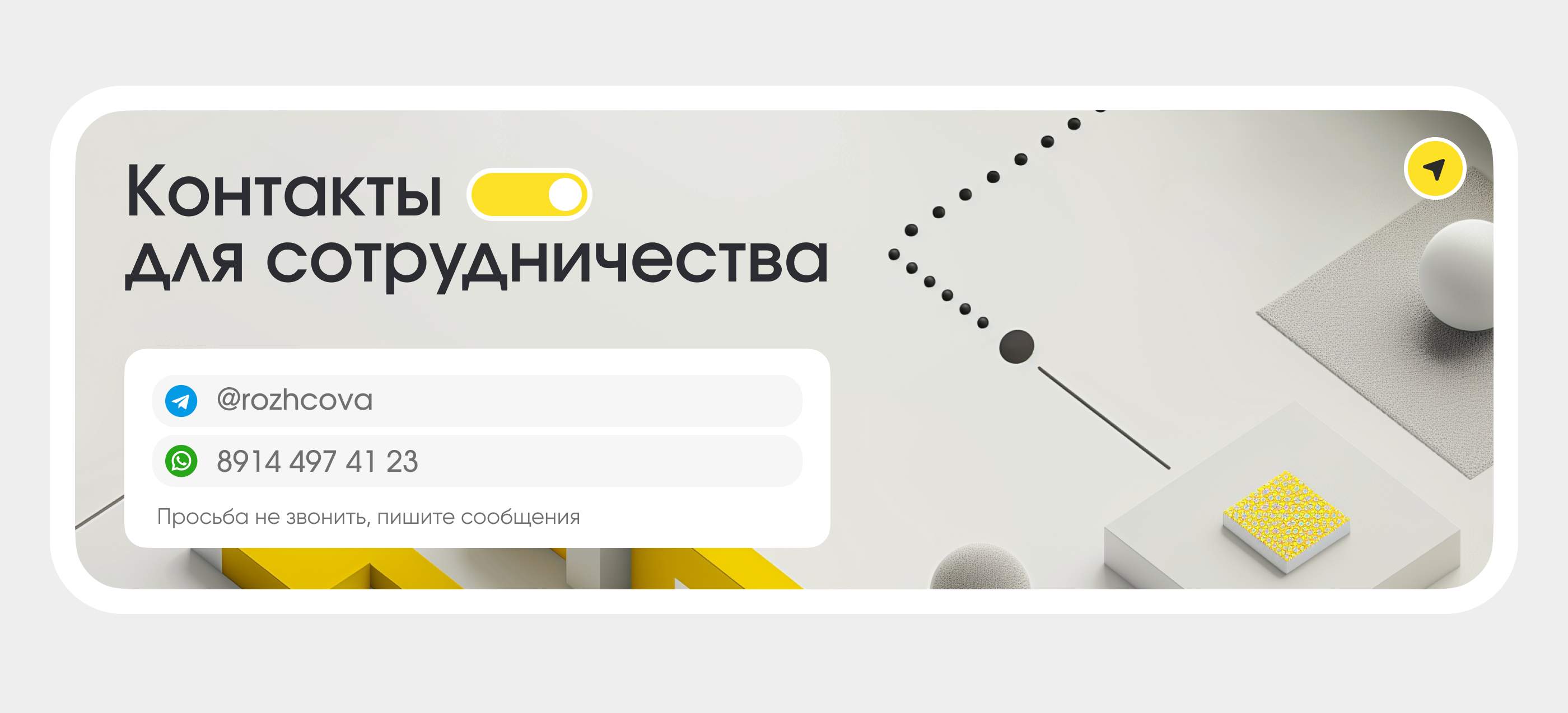 Commercial offer Design | Shelby — Изображение №8 — Маркетинг на Dprofile
