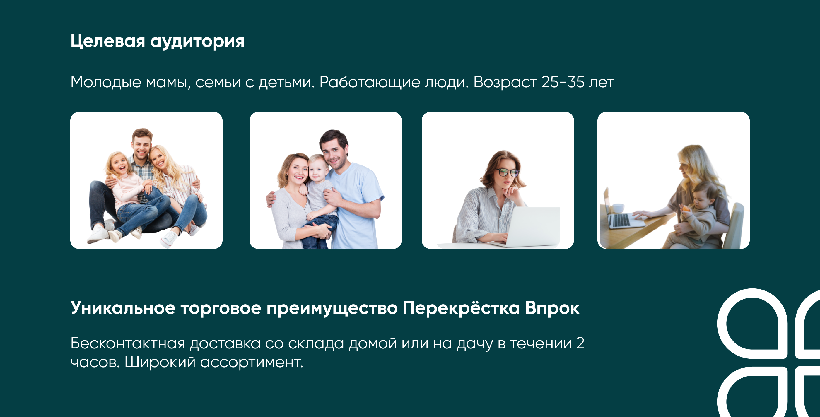 Баннеры для Перекрёстка Впрок — Изображение №2 — Графика, Маркетинг на Dprofile