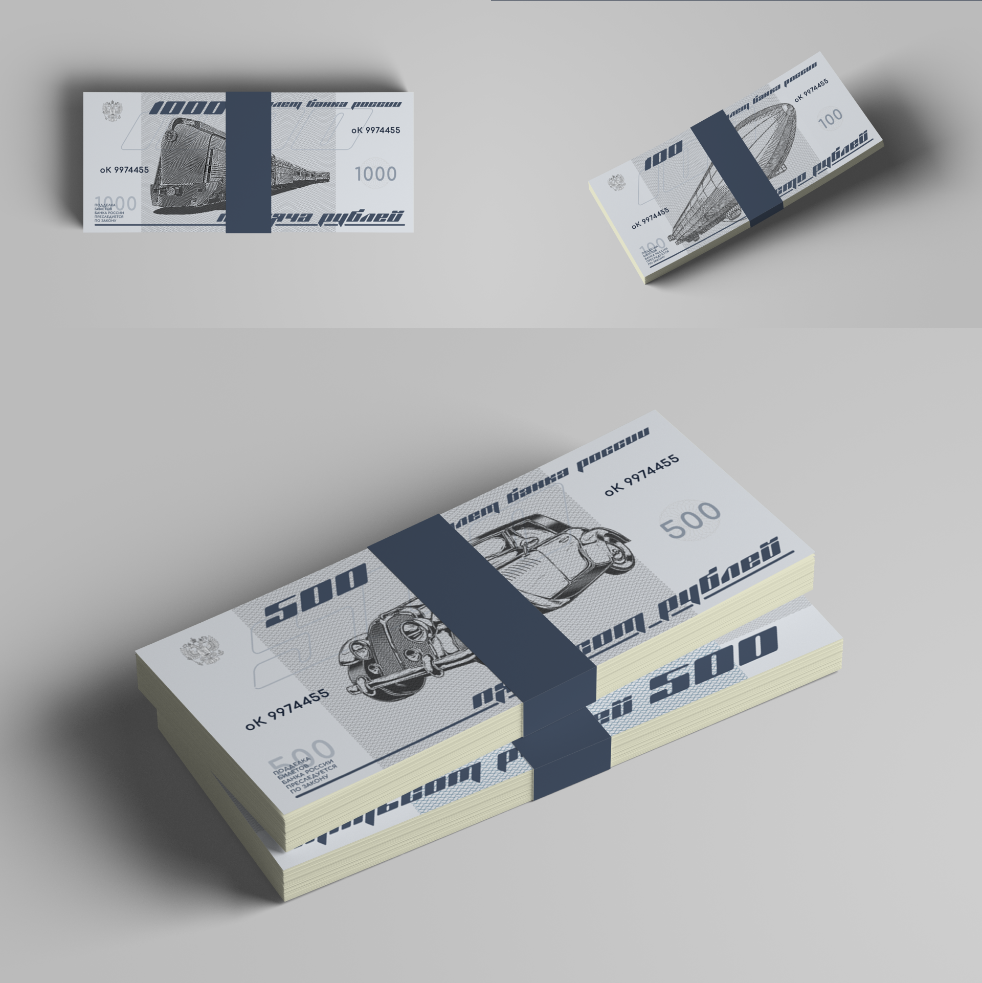 Russian transport | Infographics — Dprofile
