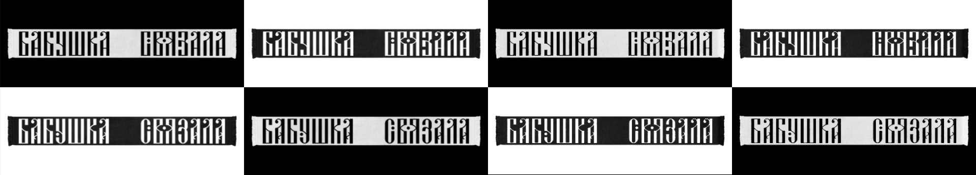 Scarf — Изображение №2 — Брендинг, Графика на Dprofile