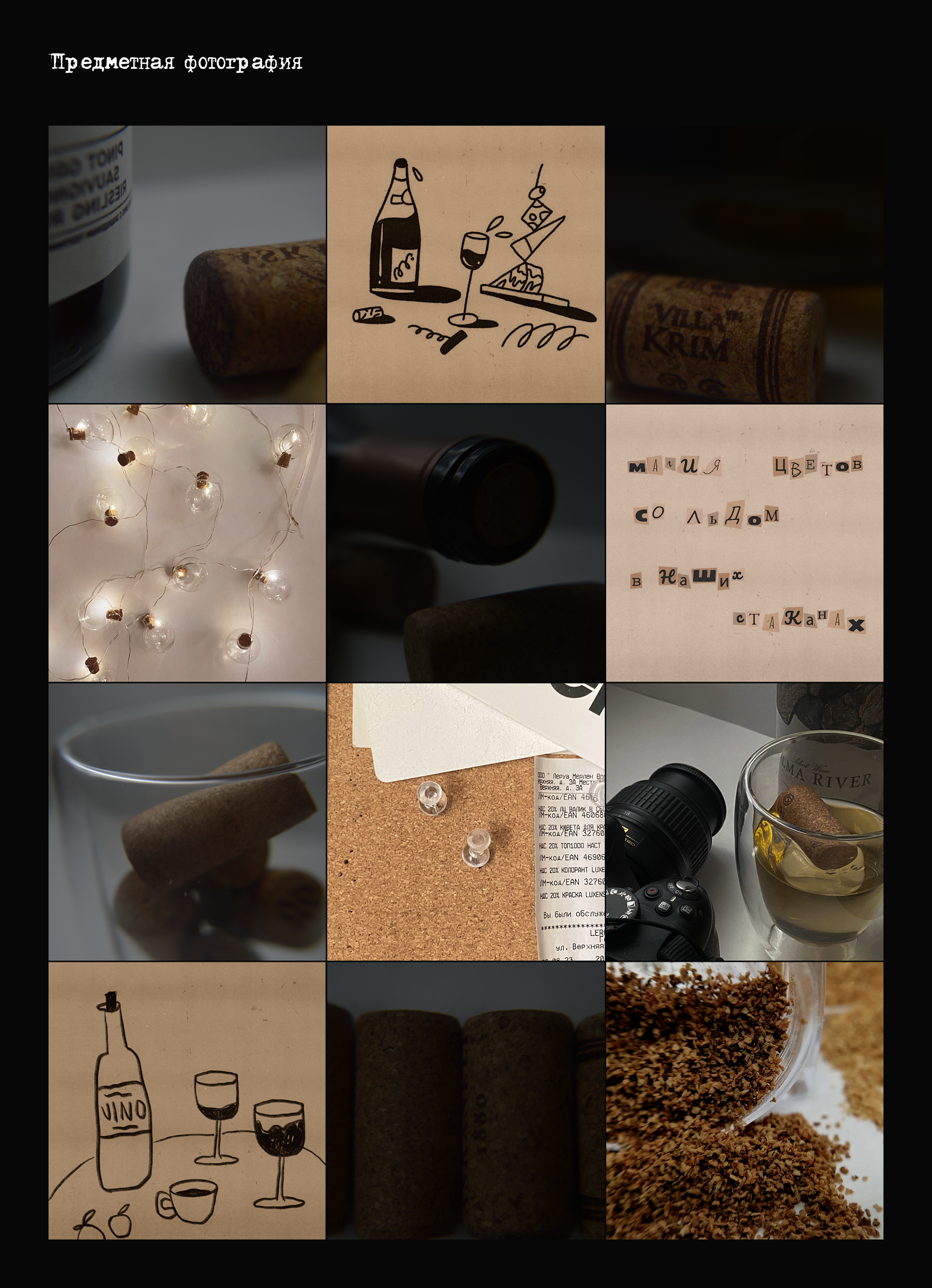 Photography — Изображение №3 — Графика, Маркетинг на Dprofile