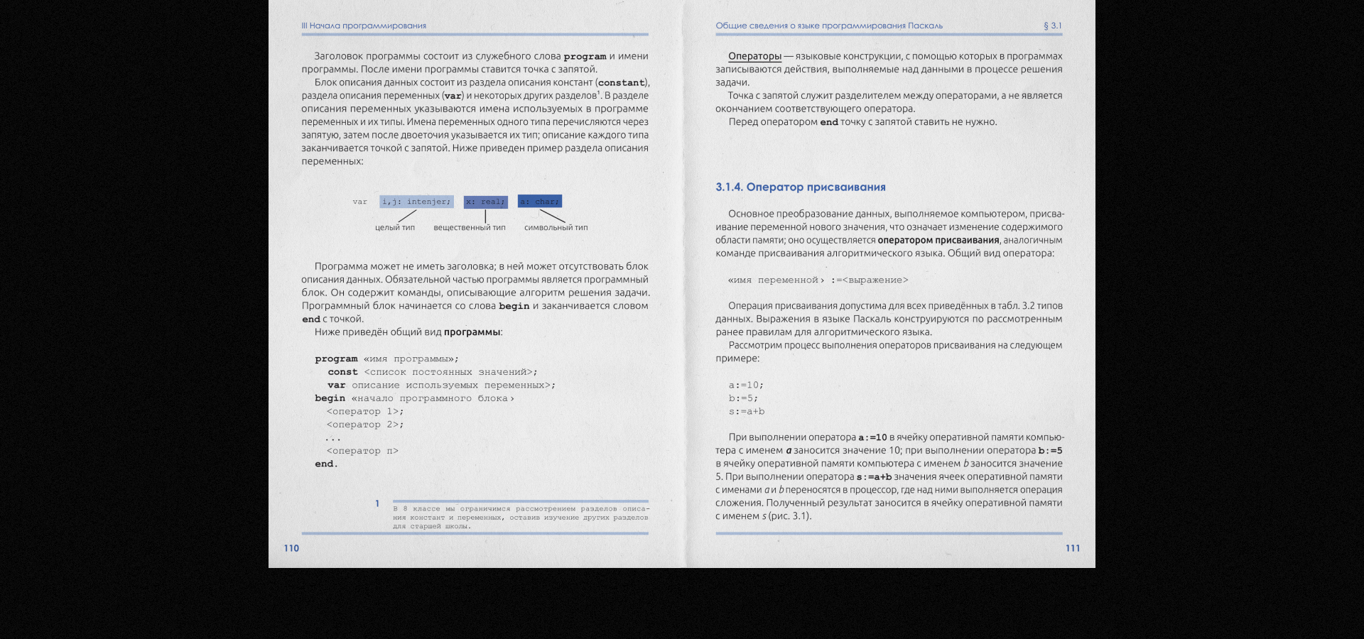School book | UX/UI — Изображение №12 — Интерфейсы, Графика на Dprofile