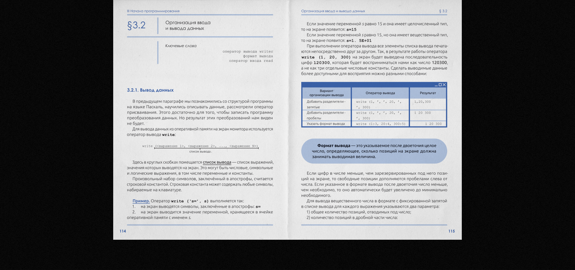 School book | UX/UI — Изображение №15 — Интерфейсы, Графика на Dprofile