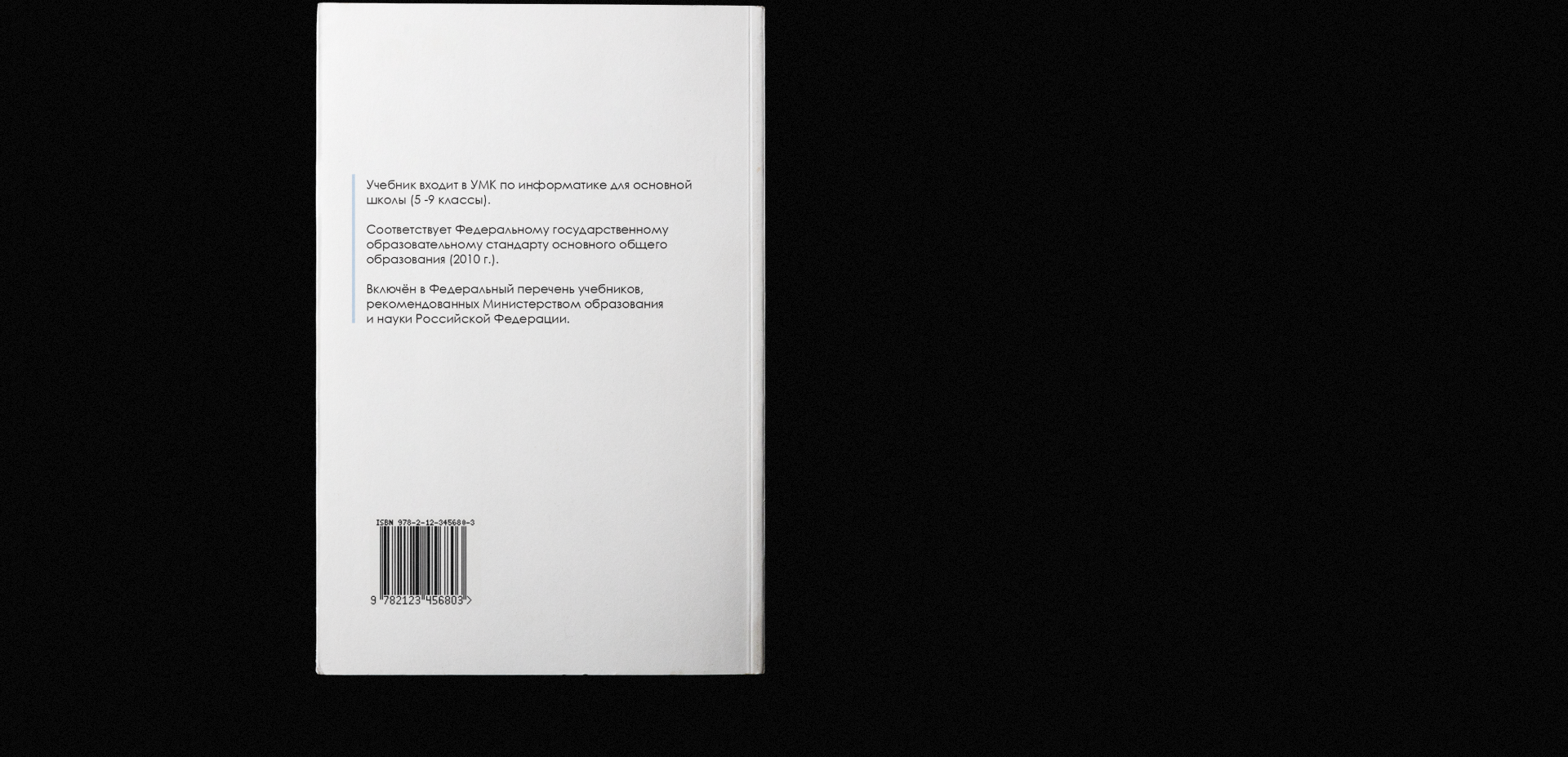 School book | UX/UI — Изображение №19 — Интерфейсы, Графика на Dprofile