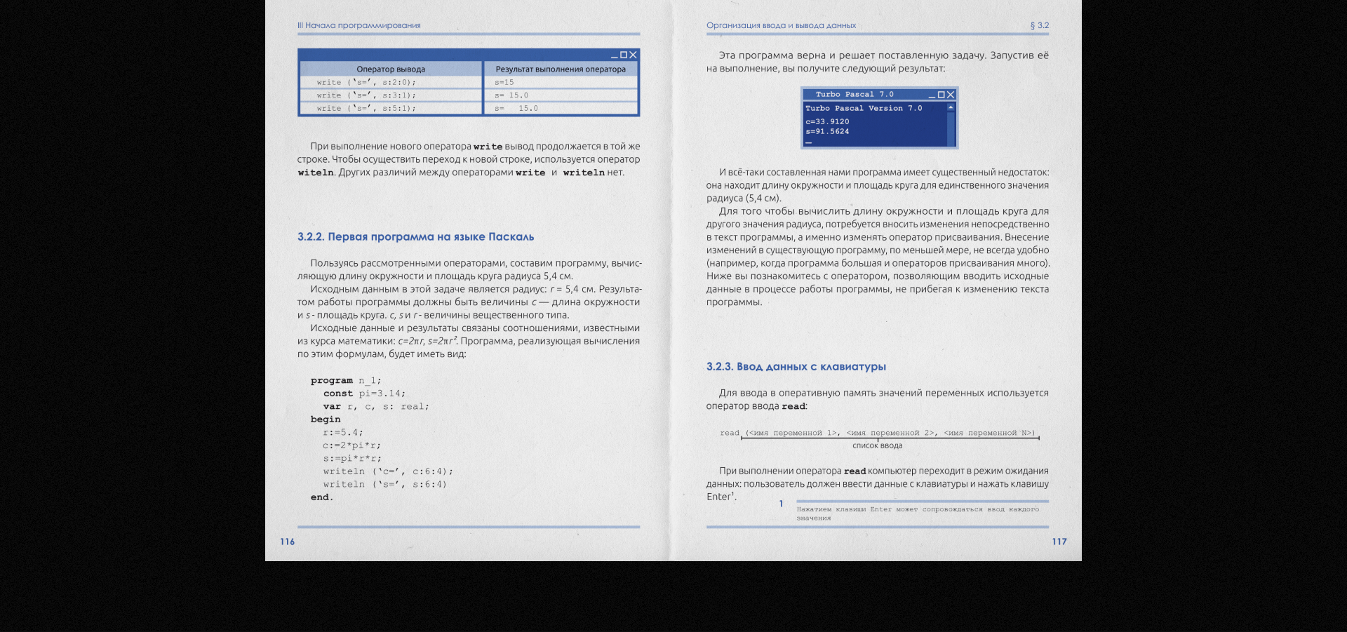 School book | UX/UI — Изображение №16 — Интерфейсы, Графика на Dprofile