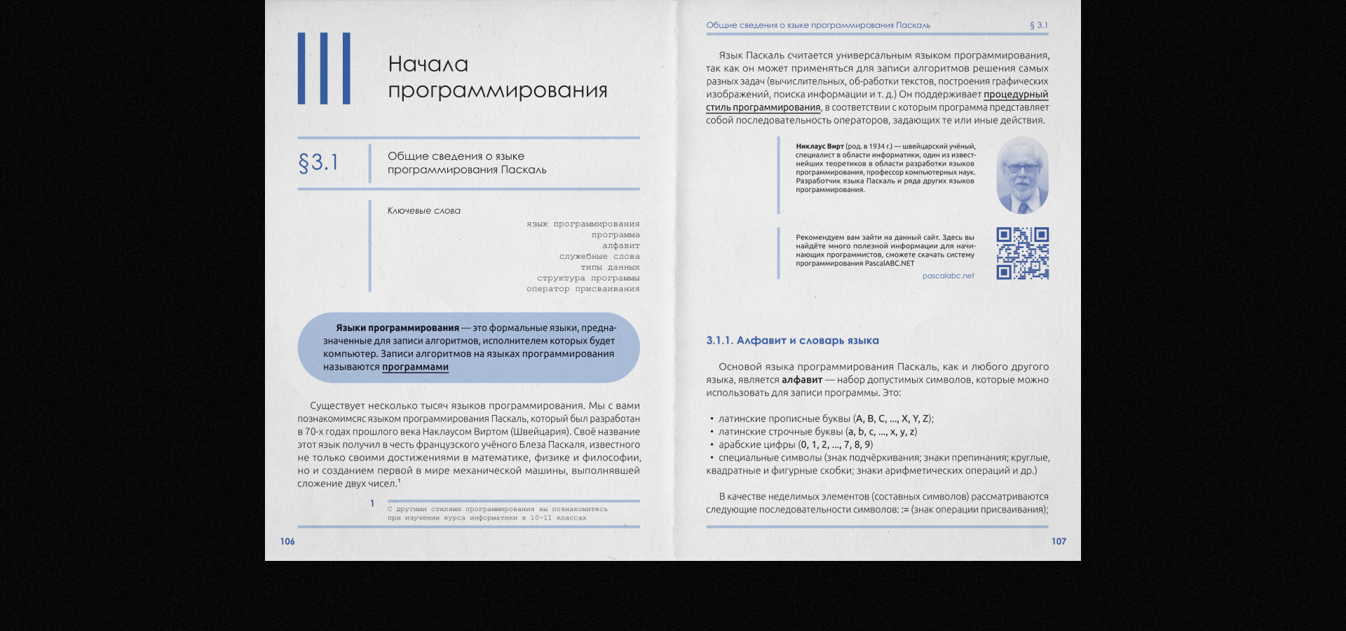 School book | UX/UI — Изображение №10 — Интерфейсы, Графика на Dprofile