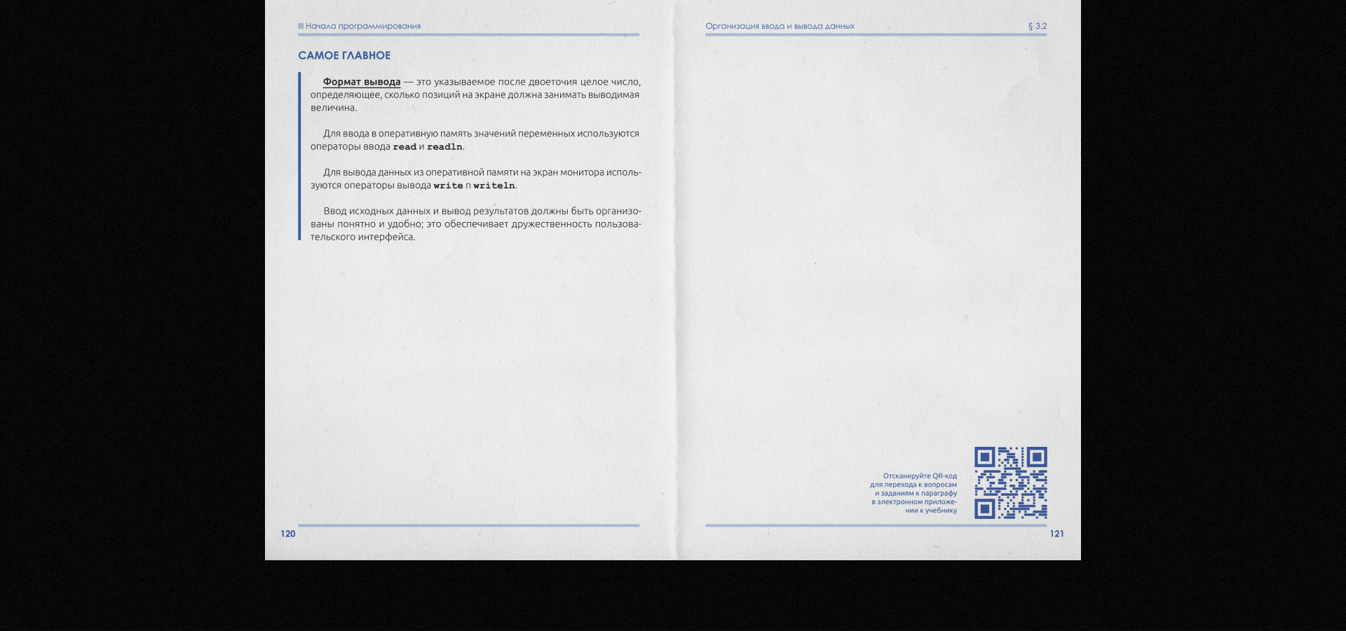 School book | UX/UI — Изображение №18 — Интерфейсы, Графика на Dprofile