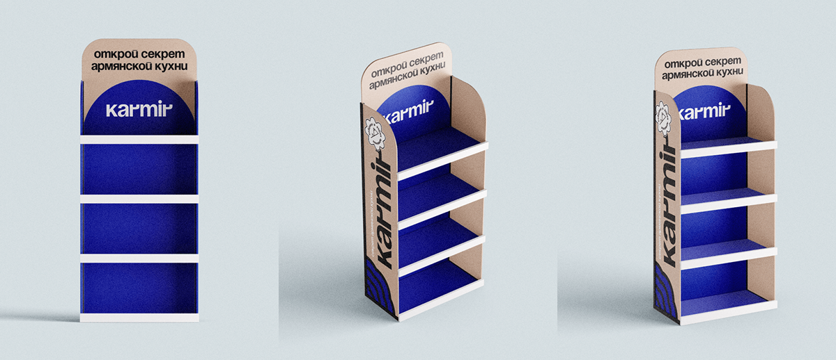 Brand Design | KARMIR — Изображение №10 — Брендинг на Dprofile