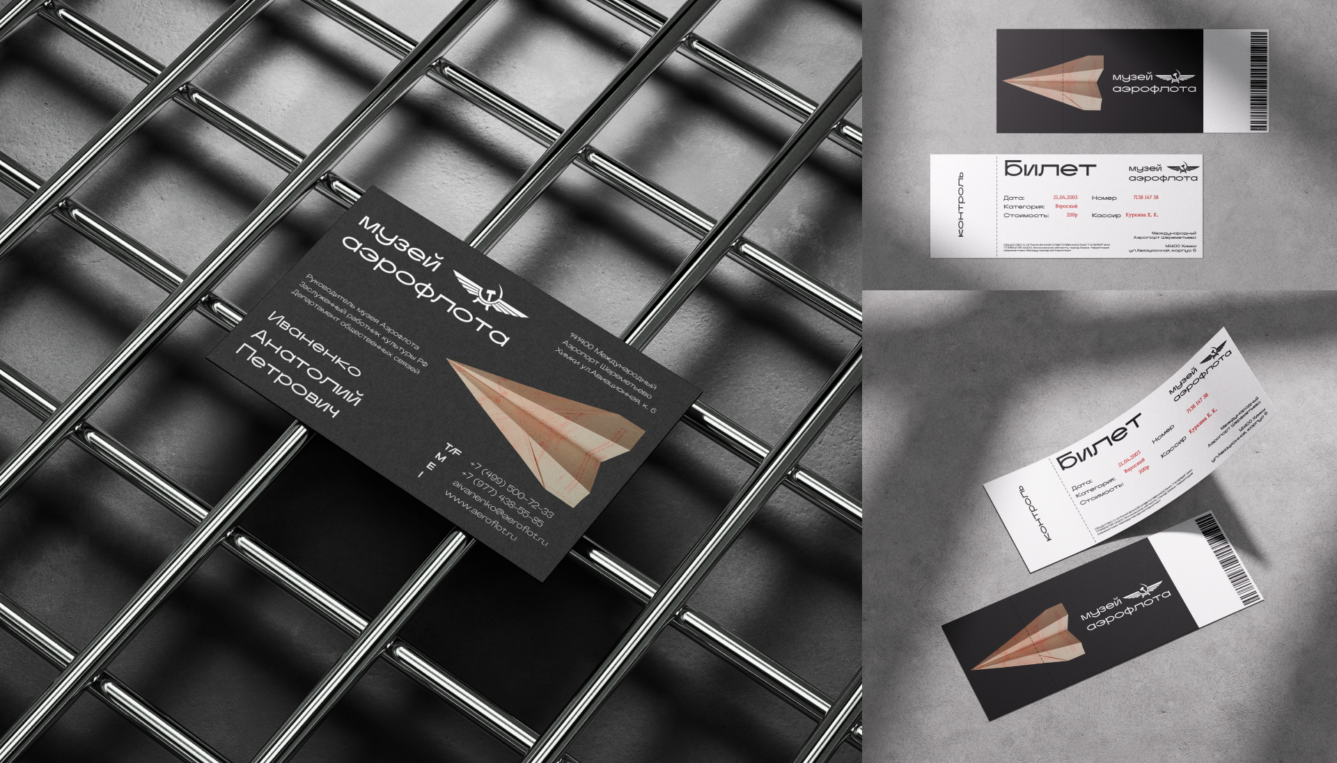 AEROFLOT MUSEUM IDENTITY — Изображение №19 — Брендинг на Dprofile
