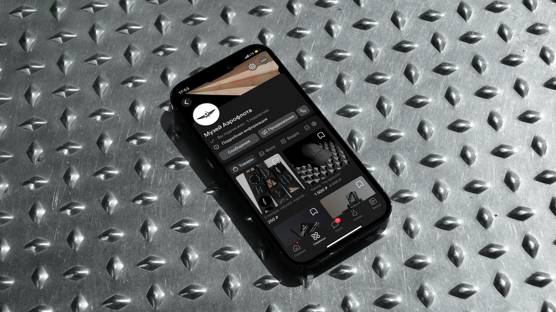 AEROFLOT MUSEUM IDENTITY — Изображение №27 — Брендинг на Dprofile