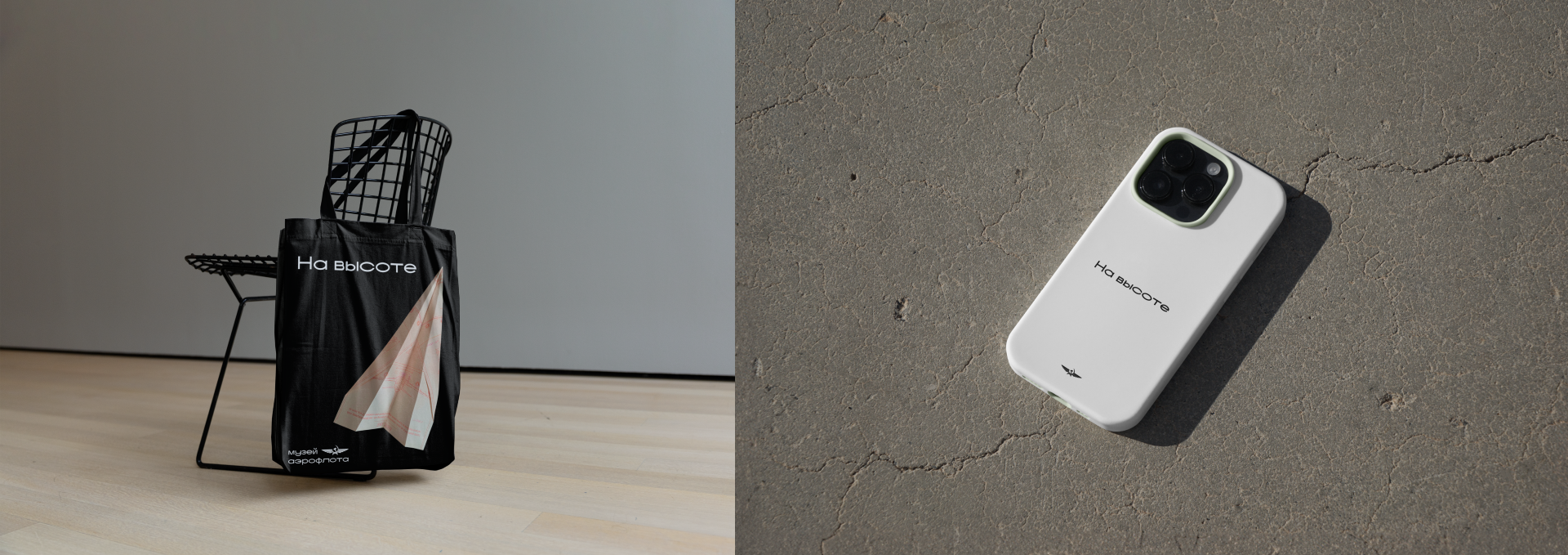 AEROFLOT MUSEUM IDENTITY — Изображение №24 — Брендинг на Dprofile