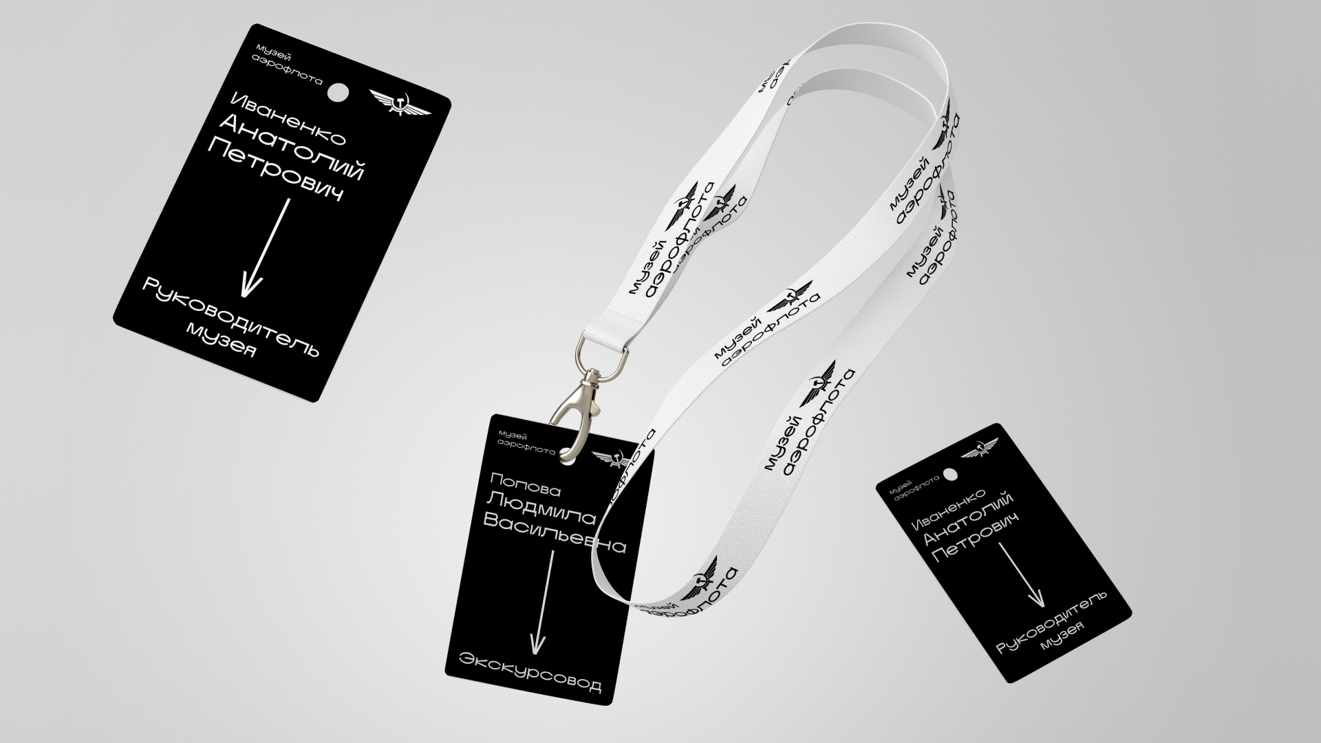 AEROFLOT MUSEUM IDENTITY — Изображение №16 — Брендинг на Dprofile
