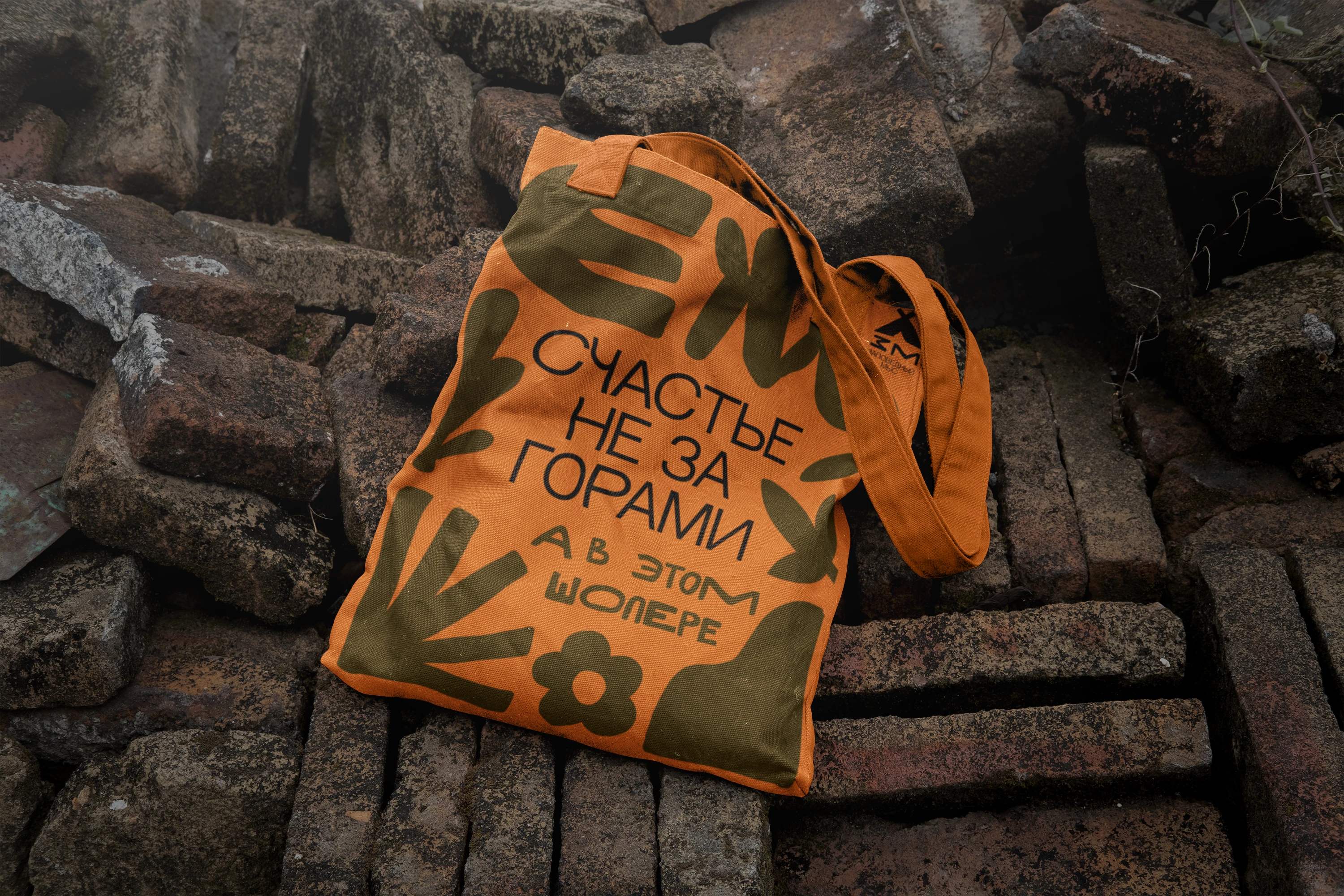 Brand Design | Заповедный Мыс — Изображение №17 — Брендинг на Dprofile