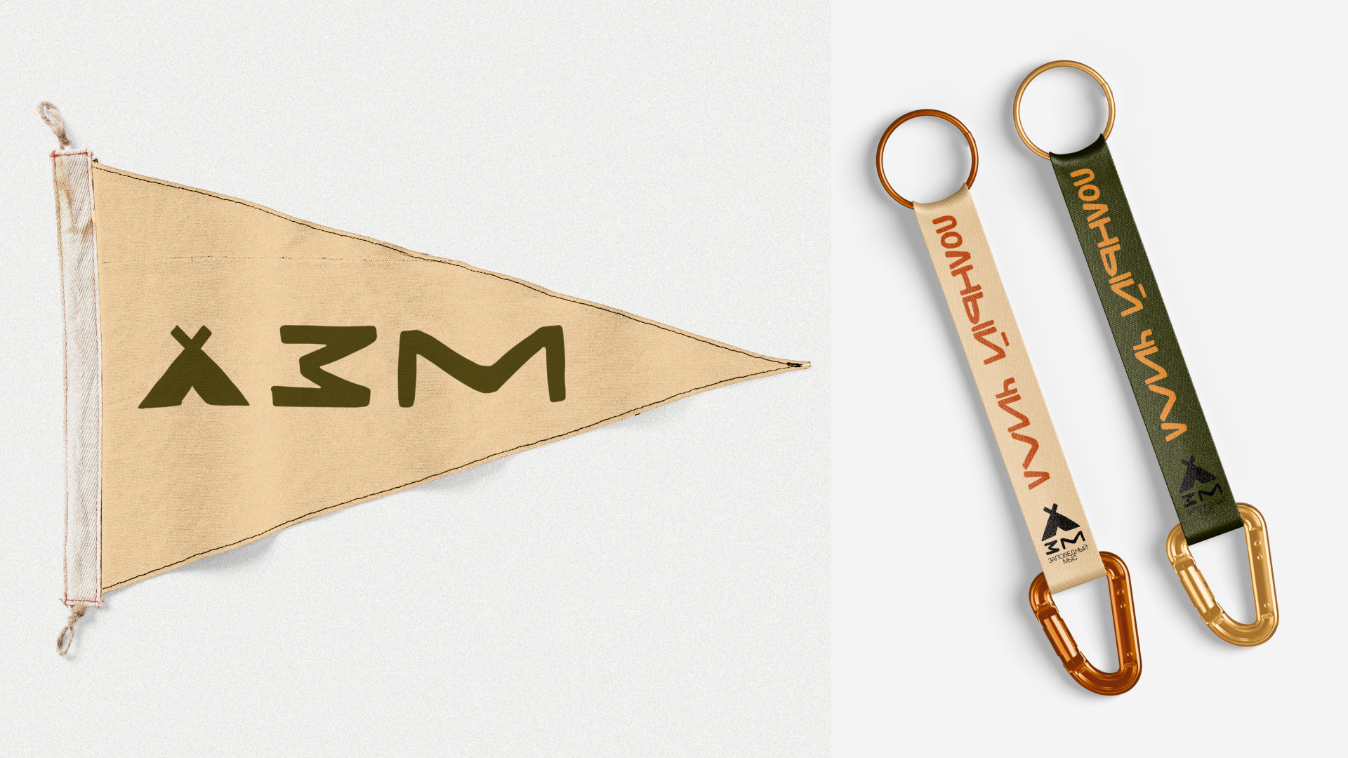 Brand Design | Заповедный Мыс — Изображение №15 — Брендинг на Dprofile