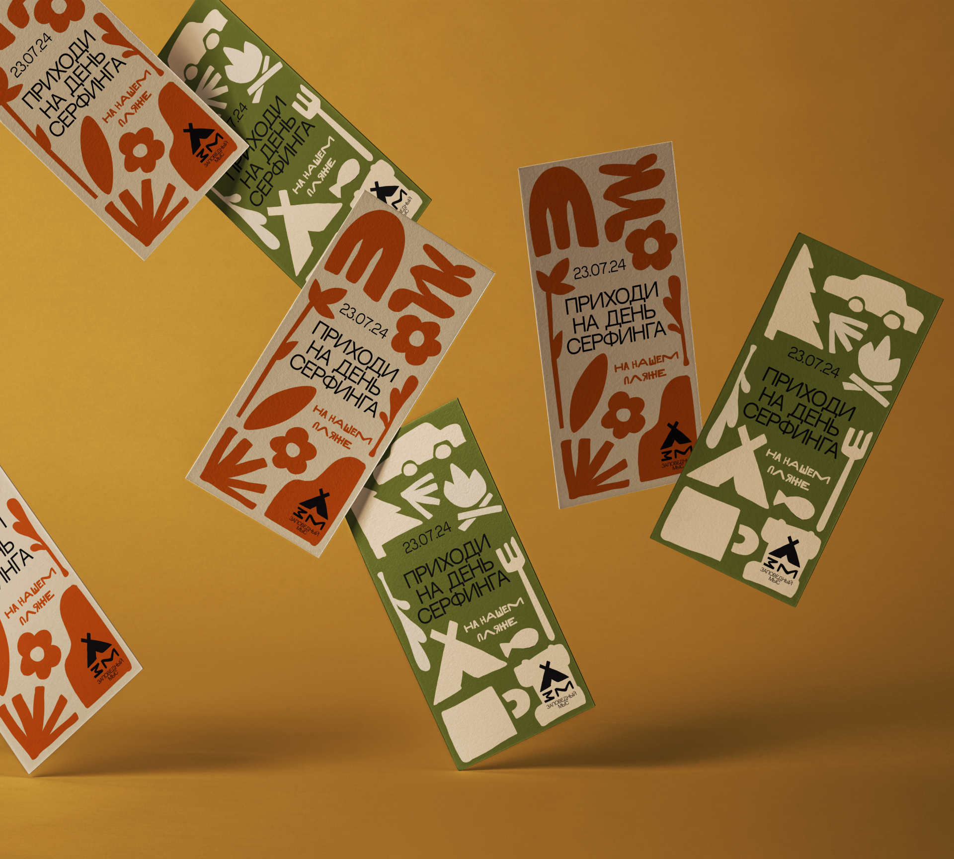 Brand Design | Заповедный Мыс — Изображение №20 — Брендинг на Dprofile