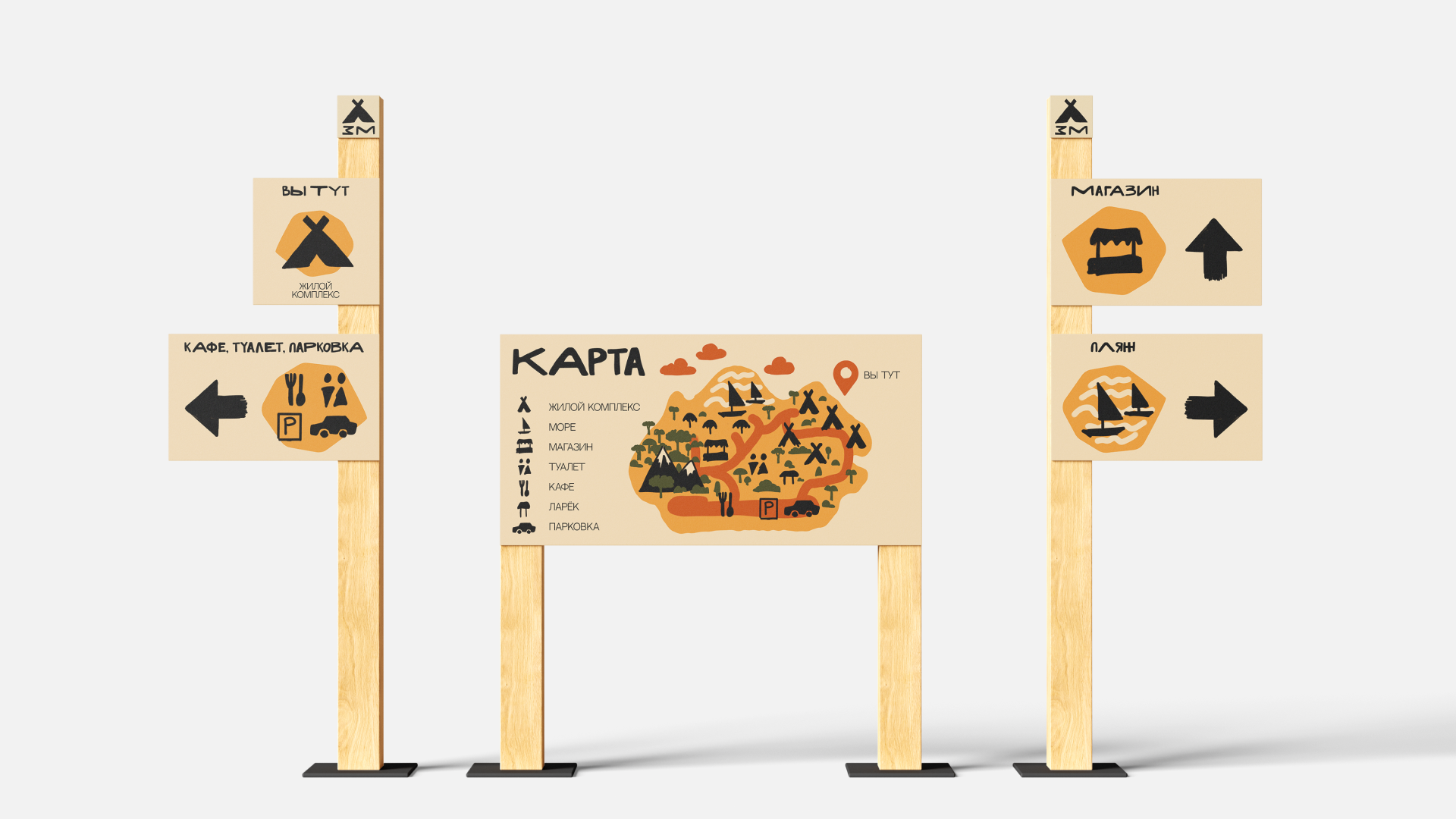 Brand Design | Заповедный Мыс — Изображение №10 — Брендинг на Dprofile