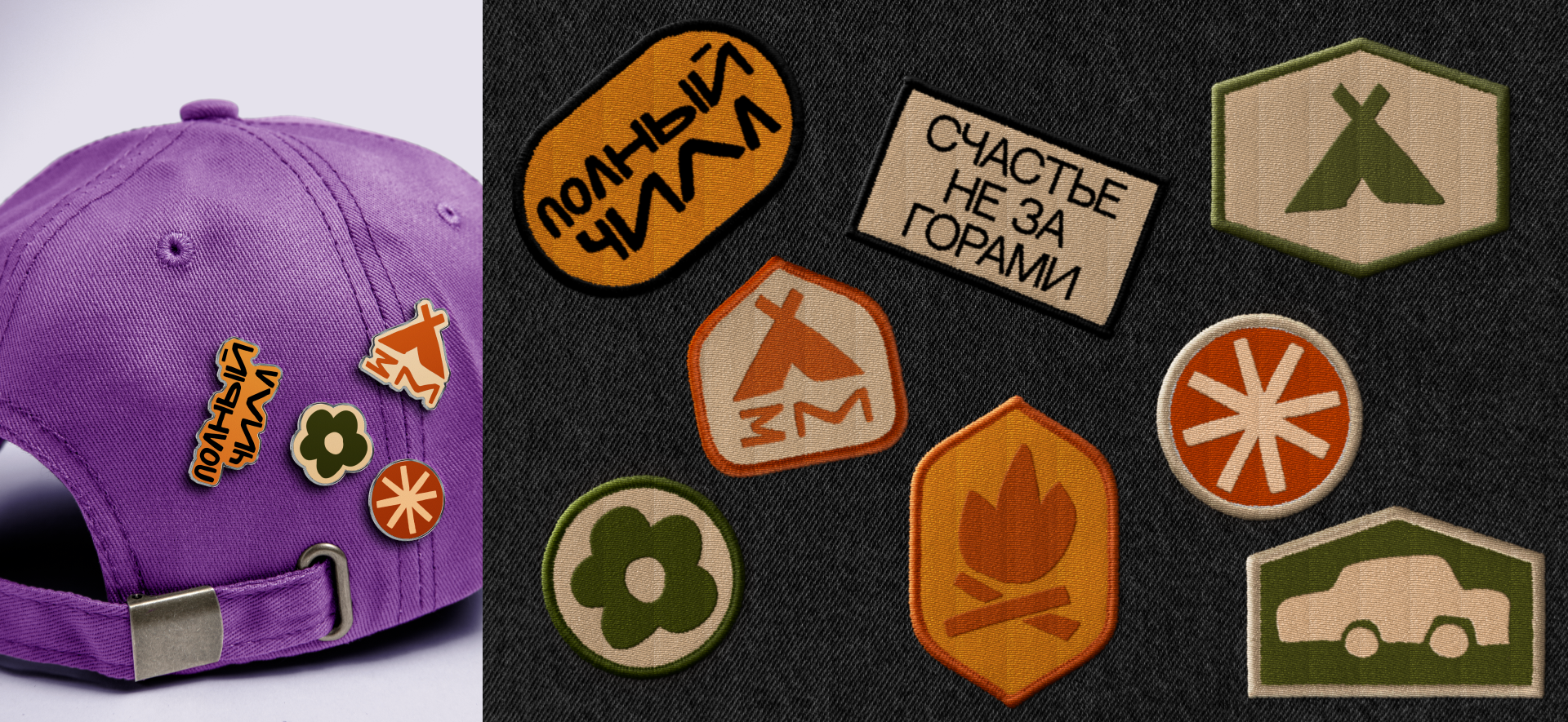 Brand Design | Заповедный Мыс — Изображение №16 — Брендинг на Dprofile