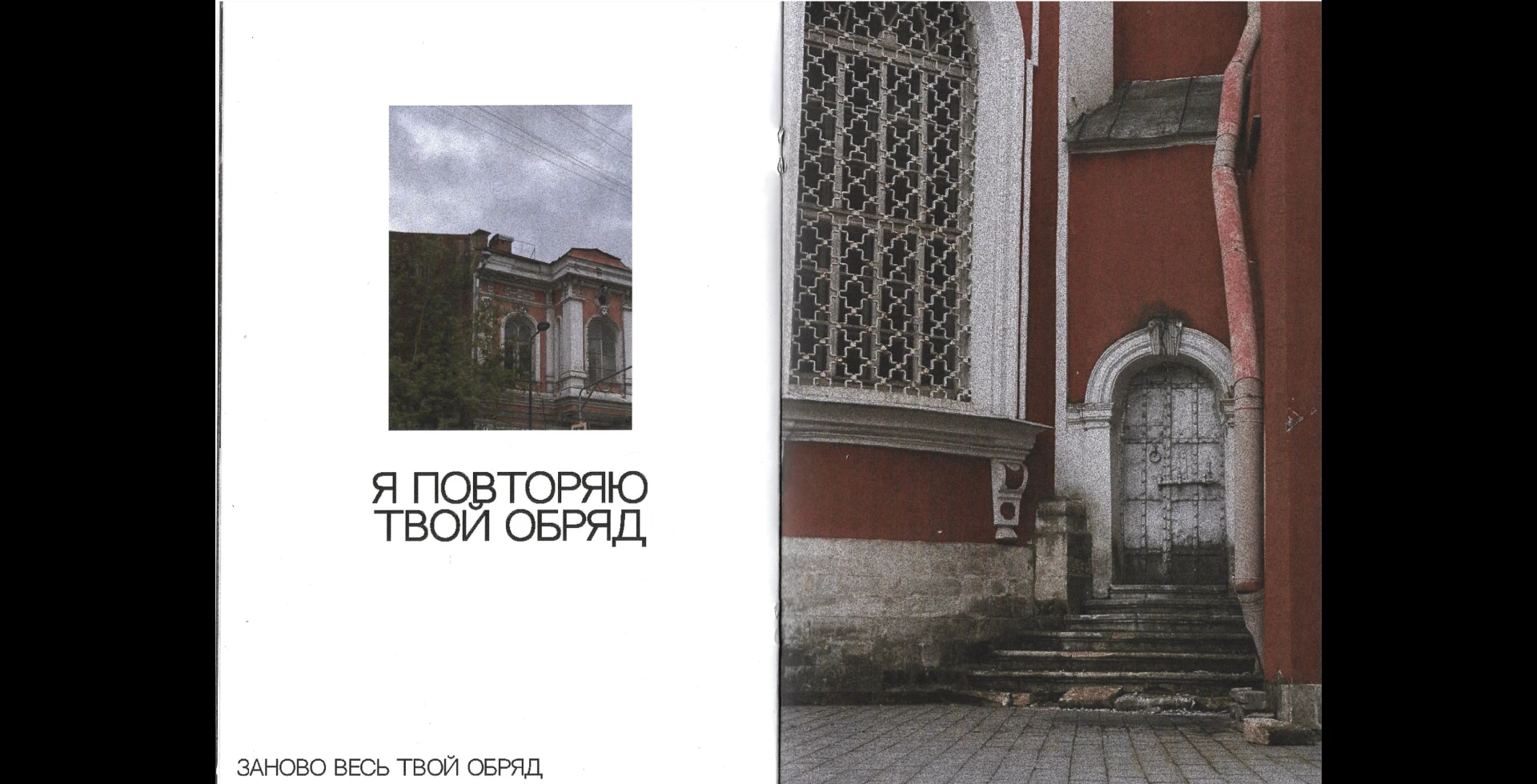 PHOTOGRAPHY — Изображение №12 — Графика на Dprofile