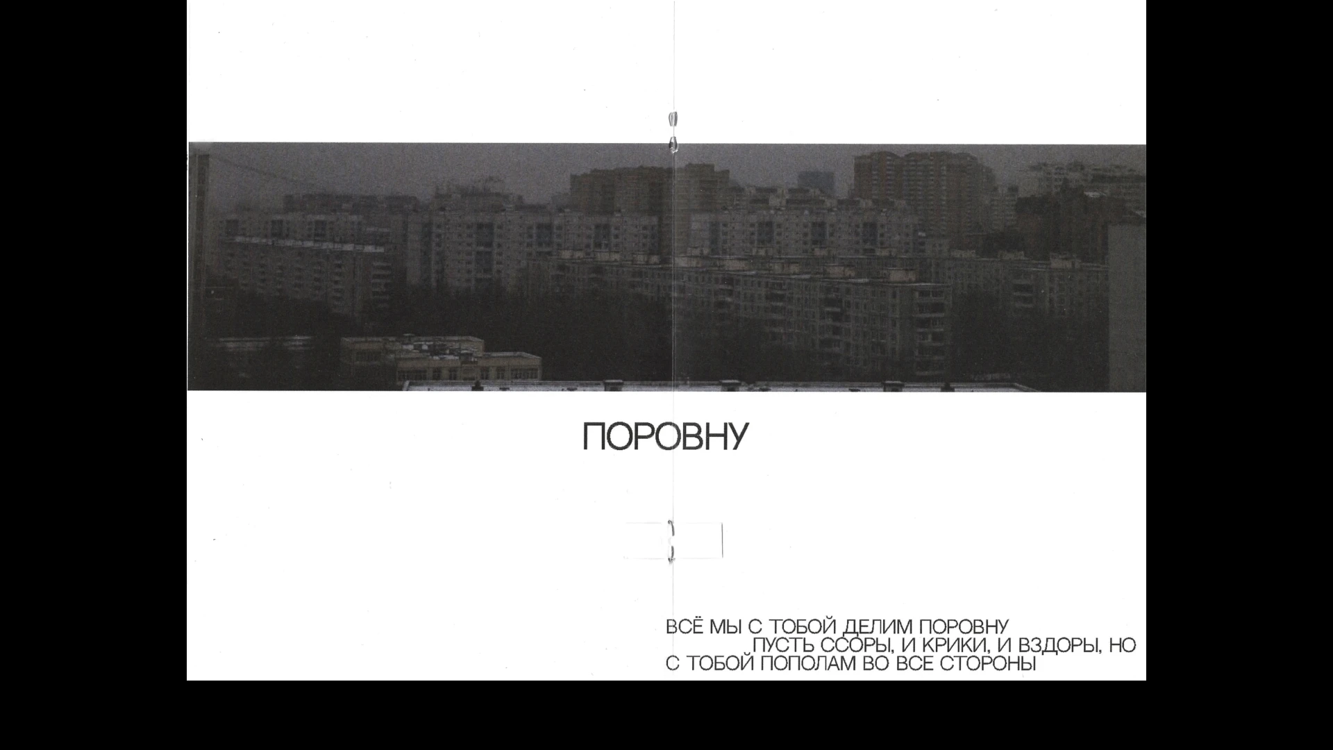 PHOTOGRAPHY — Изображение №10 — Графика на Dprofile