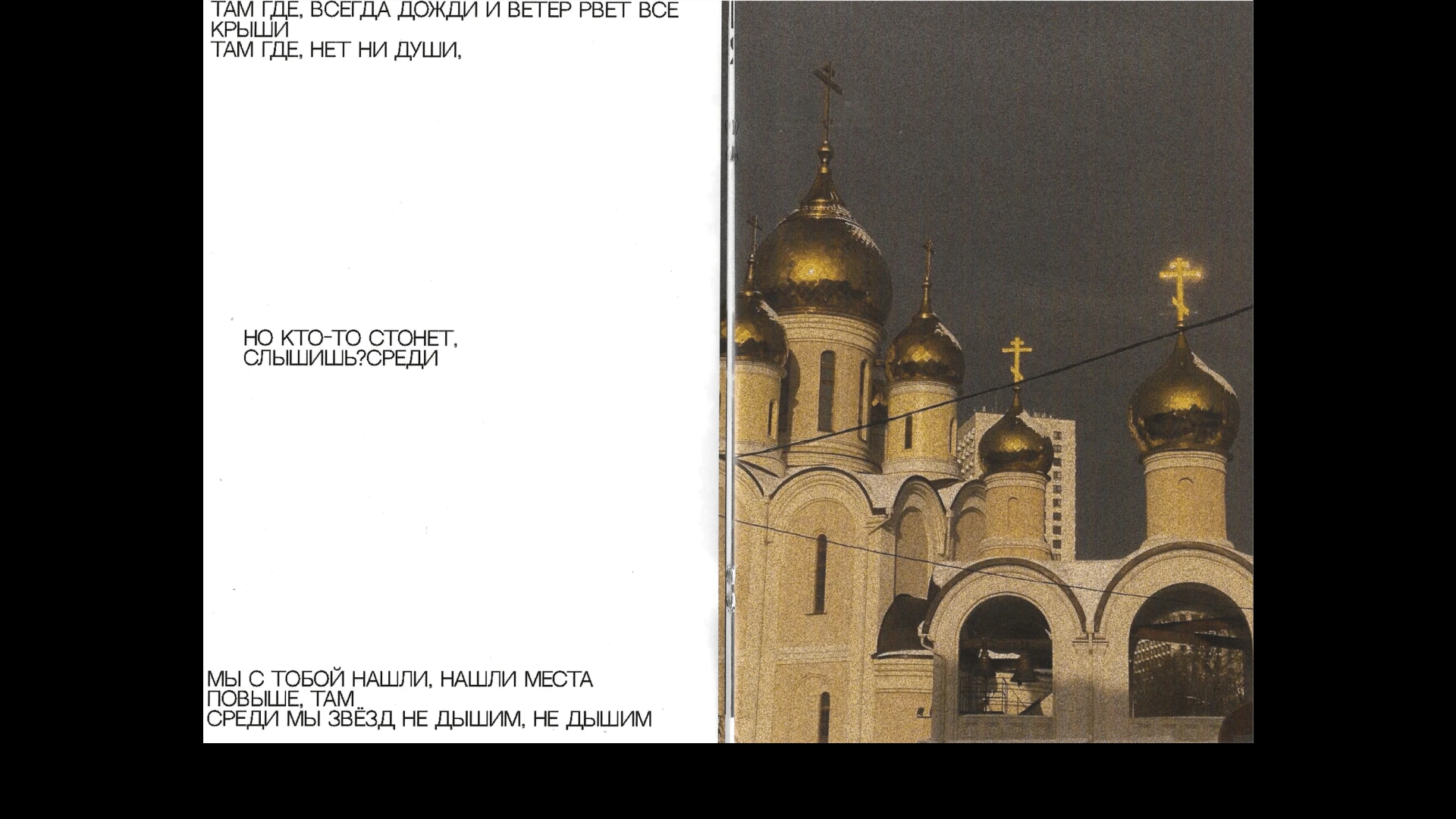 PHOTOGRAPHY — Изображение №8 — Графика на Dprofile