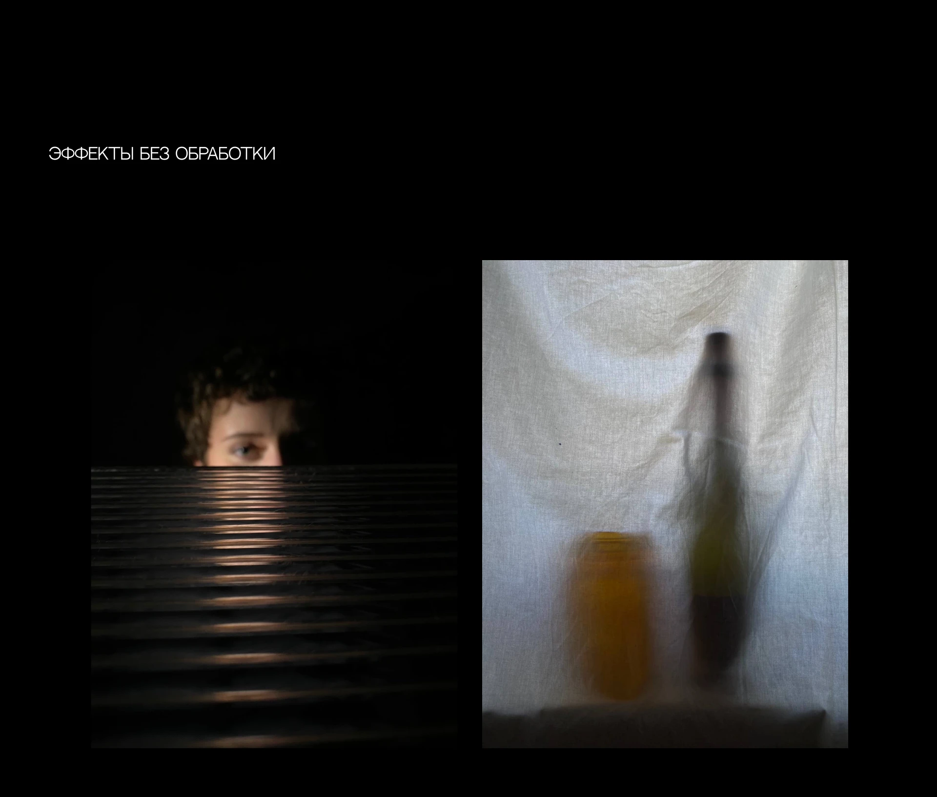 PHOTOGRAPHY — Изображение №3 — Графика на Dprofile