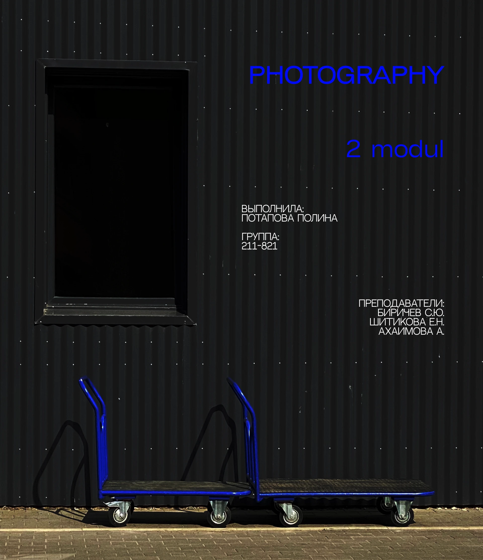 PHOTOGRAPHY — Изображение №1 — Графика на Dprofile