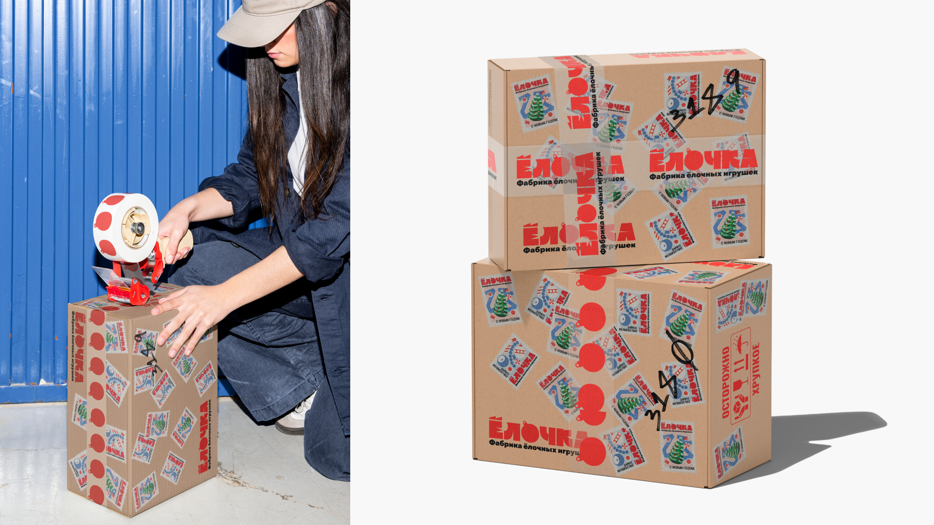 YOLOCHKA — Изображение №18 — Брендинг, Иллюстрация на Dprofile