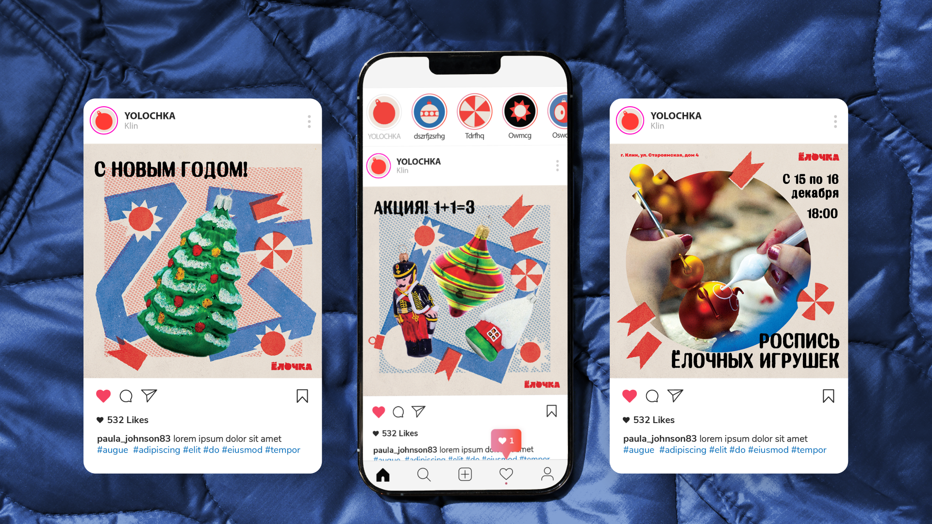 YOLOCHKA — Изображение №8 — Брендинг, Иллюстрация на Dprofile