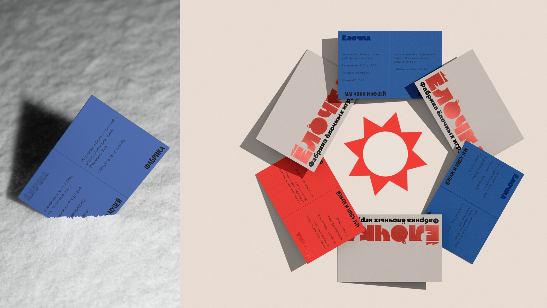 YOLOCHKA — Изображение №27 — Брендинг, Иллюстрация на Dprofile