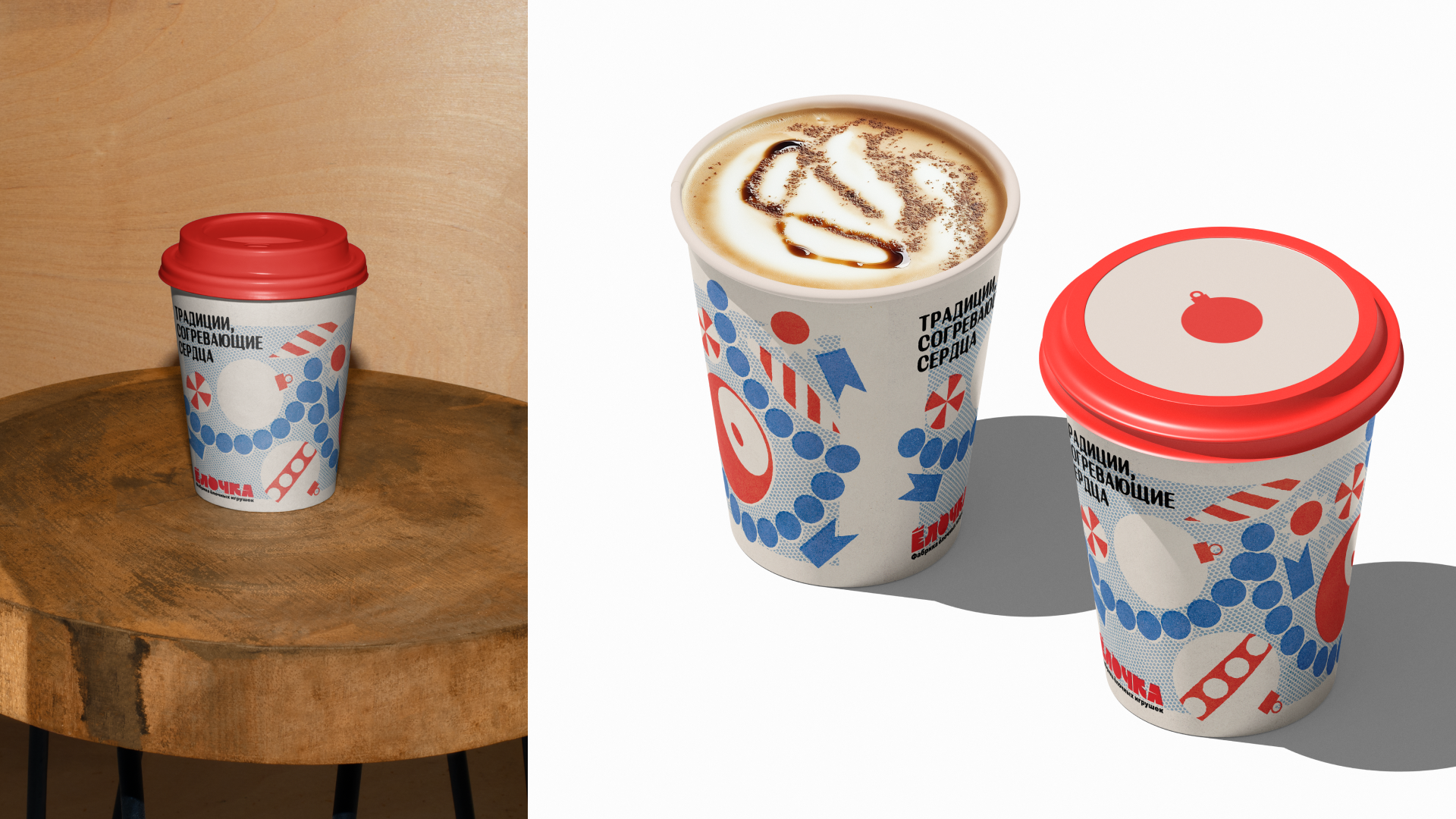 YOLOCHKA — Изображение №24 — Брендинг, Иллюстрация на Dprofile