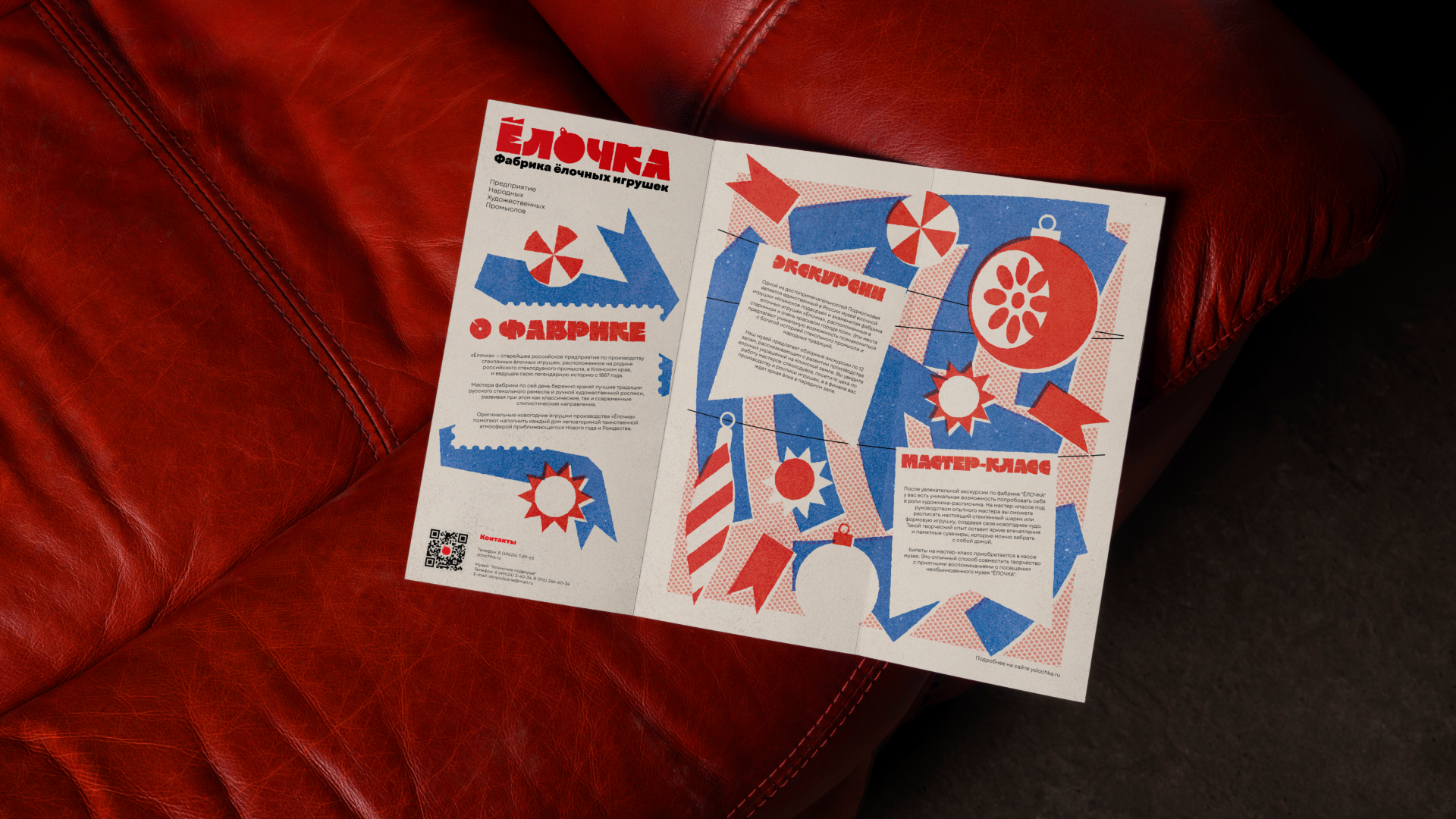 YOLOCHKA — Изображение №26 — Брендинг, Иллюстрация на Dprofile