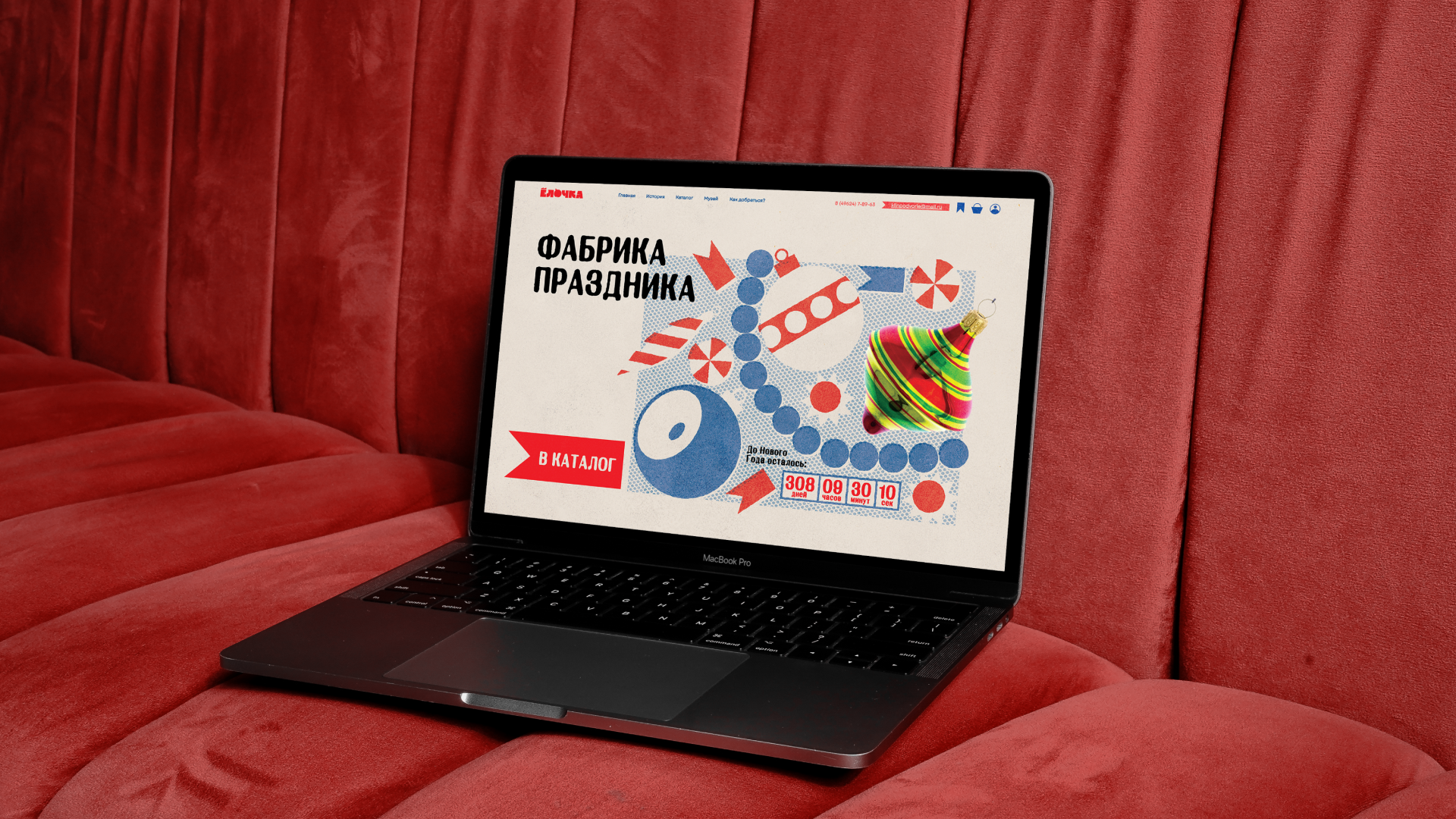 YOLOCHKA — Изображение №7 — Брендинг, Иллюстрация на Dprofile