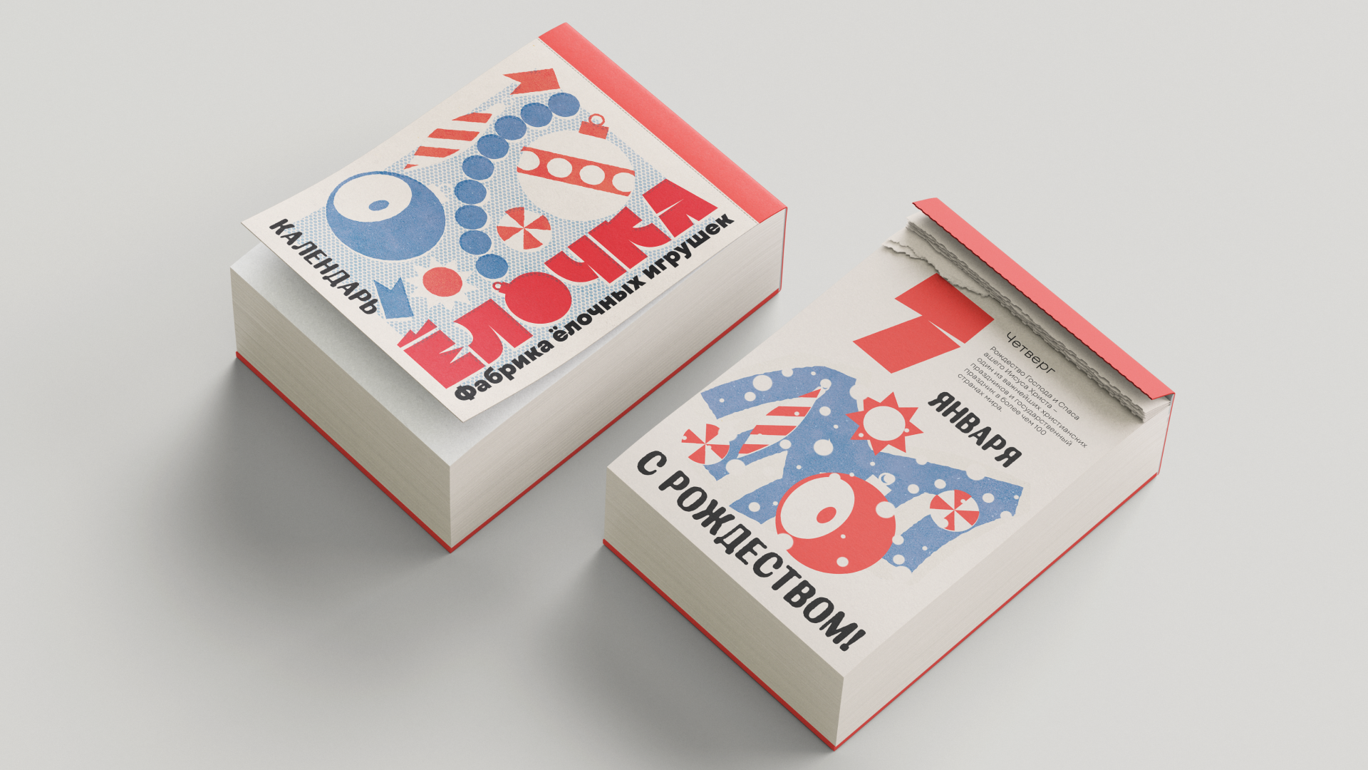 YOLOCHKA — Изображение №25 — Брендинг, Иллюстрация на Dprofile